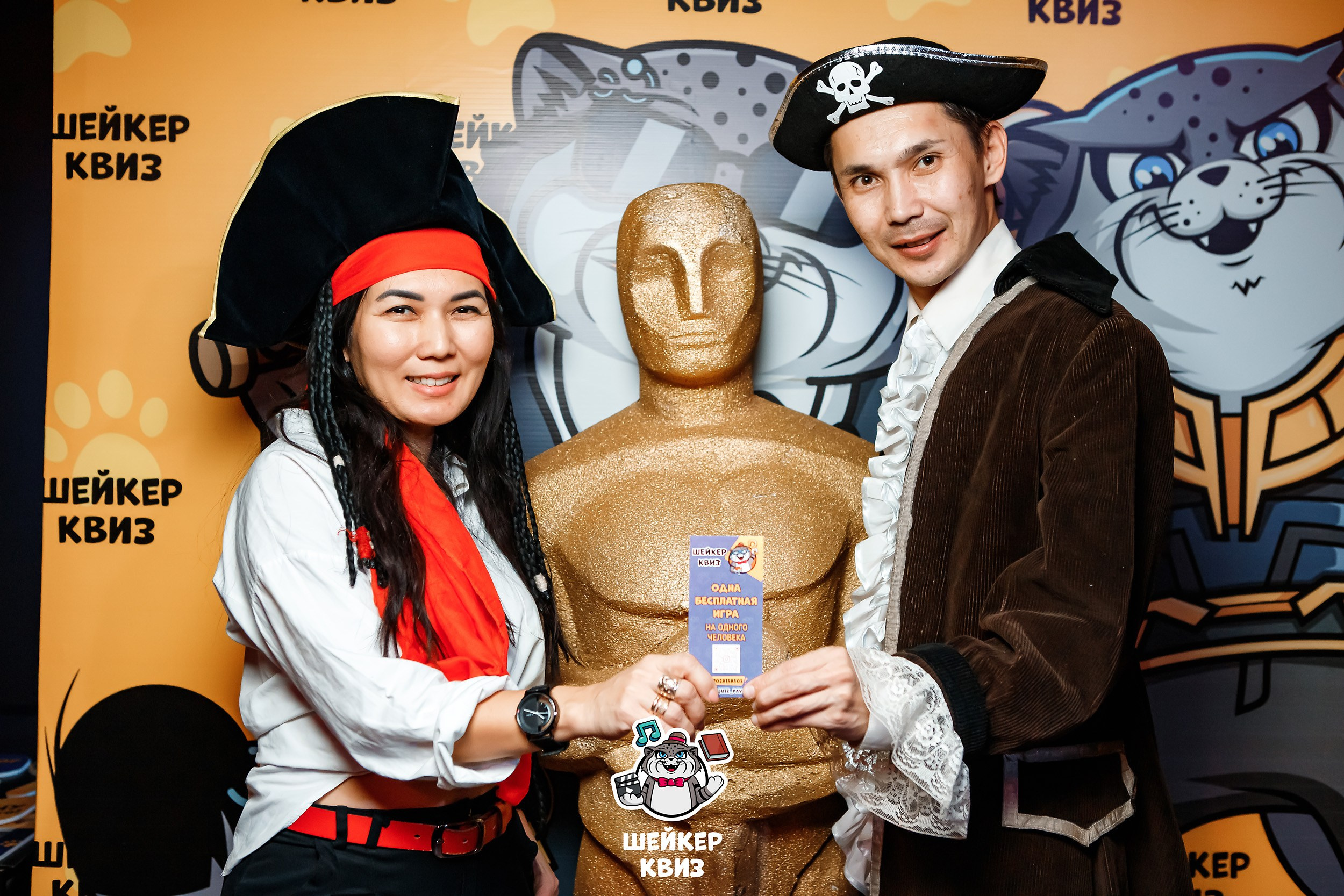 Шейкер Квиз. Кипятком Павлодар