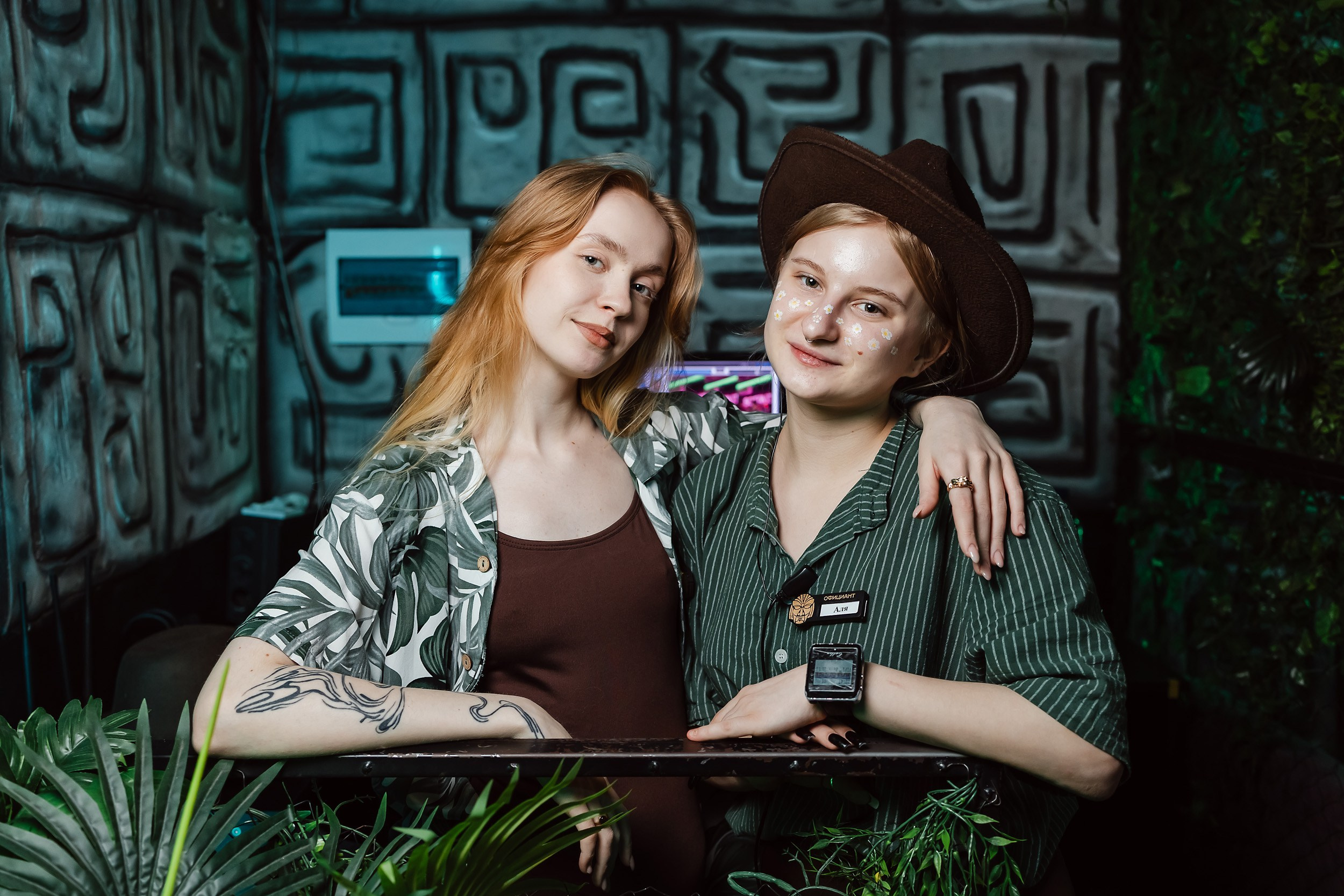 Botanica. Кипятком Павлодар