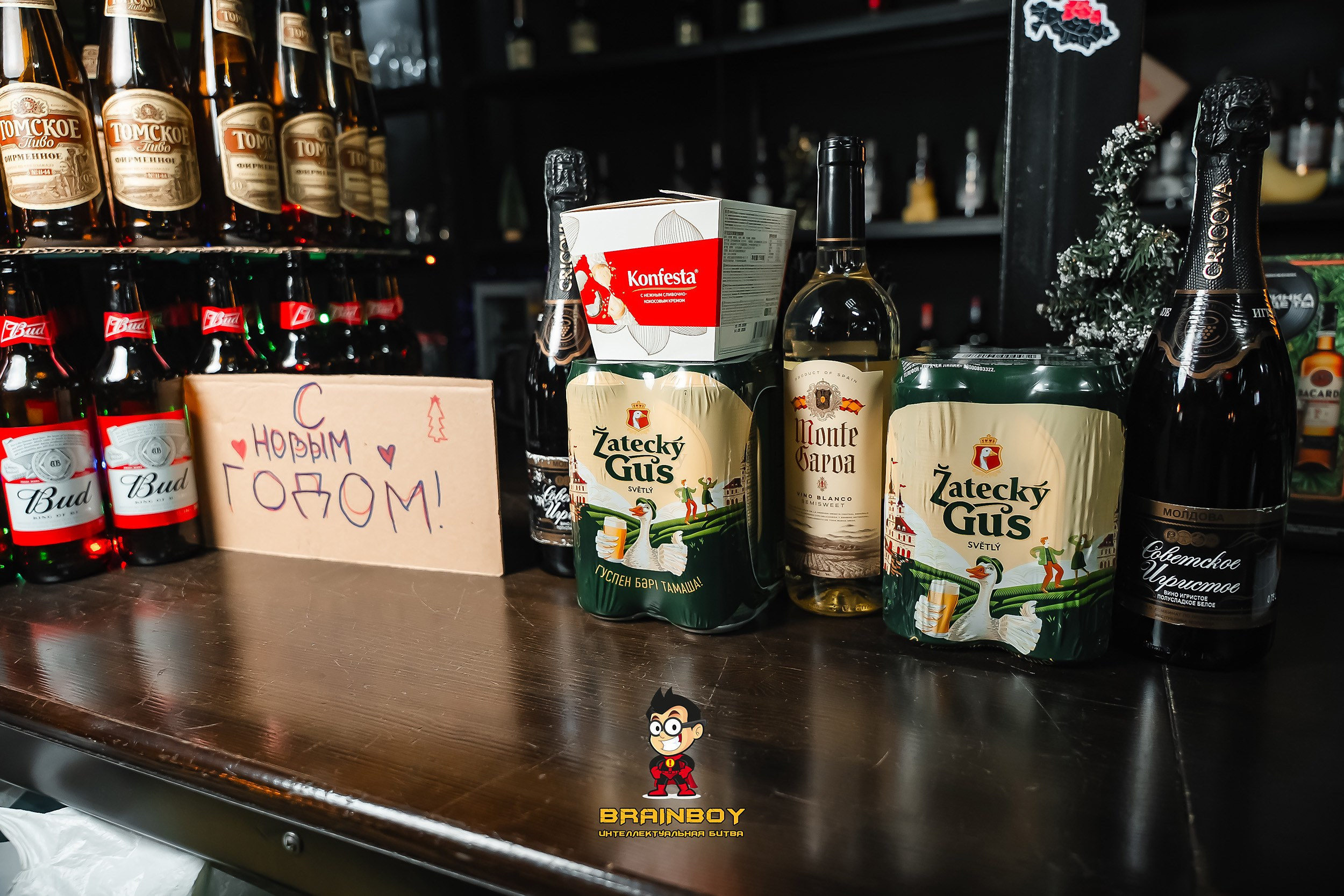 BrainBoy. Кипятком Павлодар