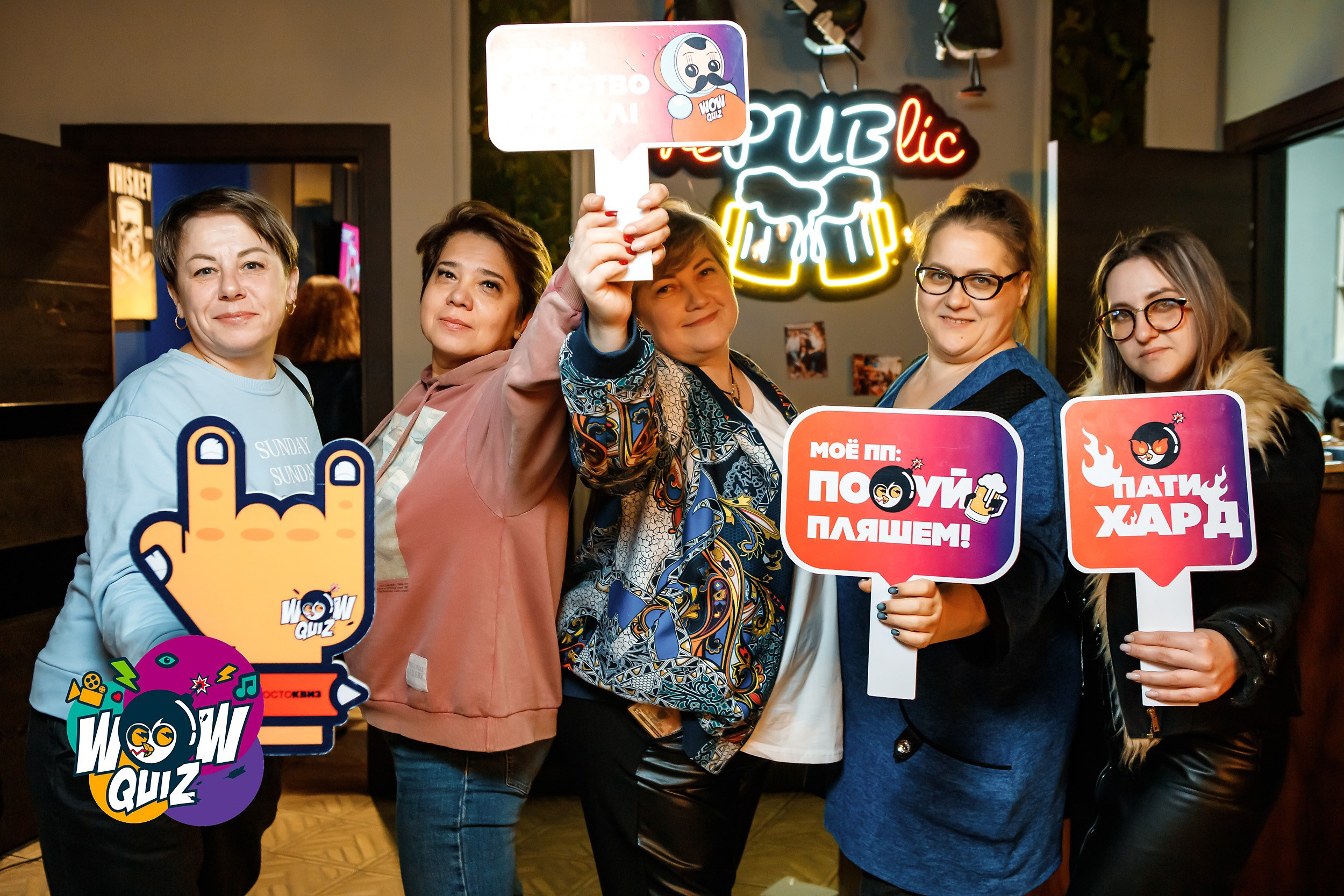 Wow Quiz. Кипятком Павлодар