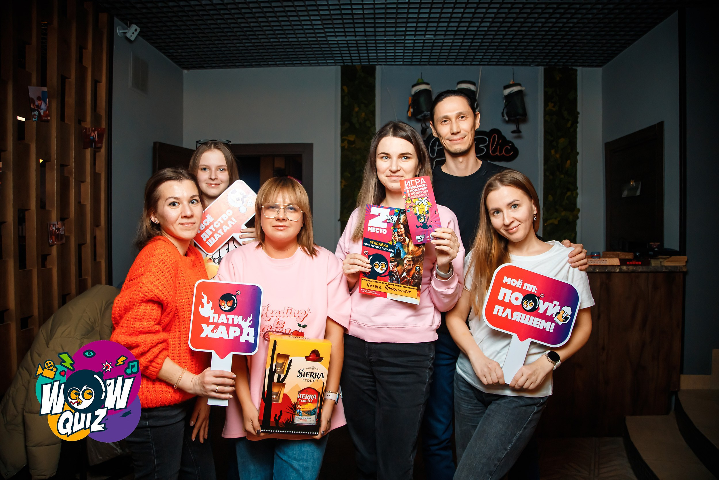 Wow Quiz. Кипятком Павлодар