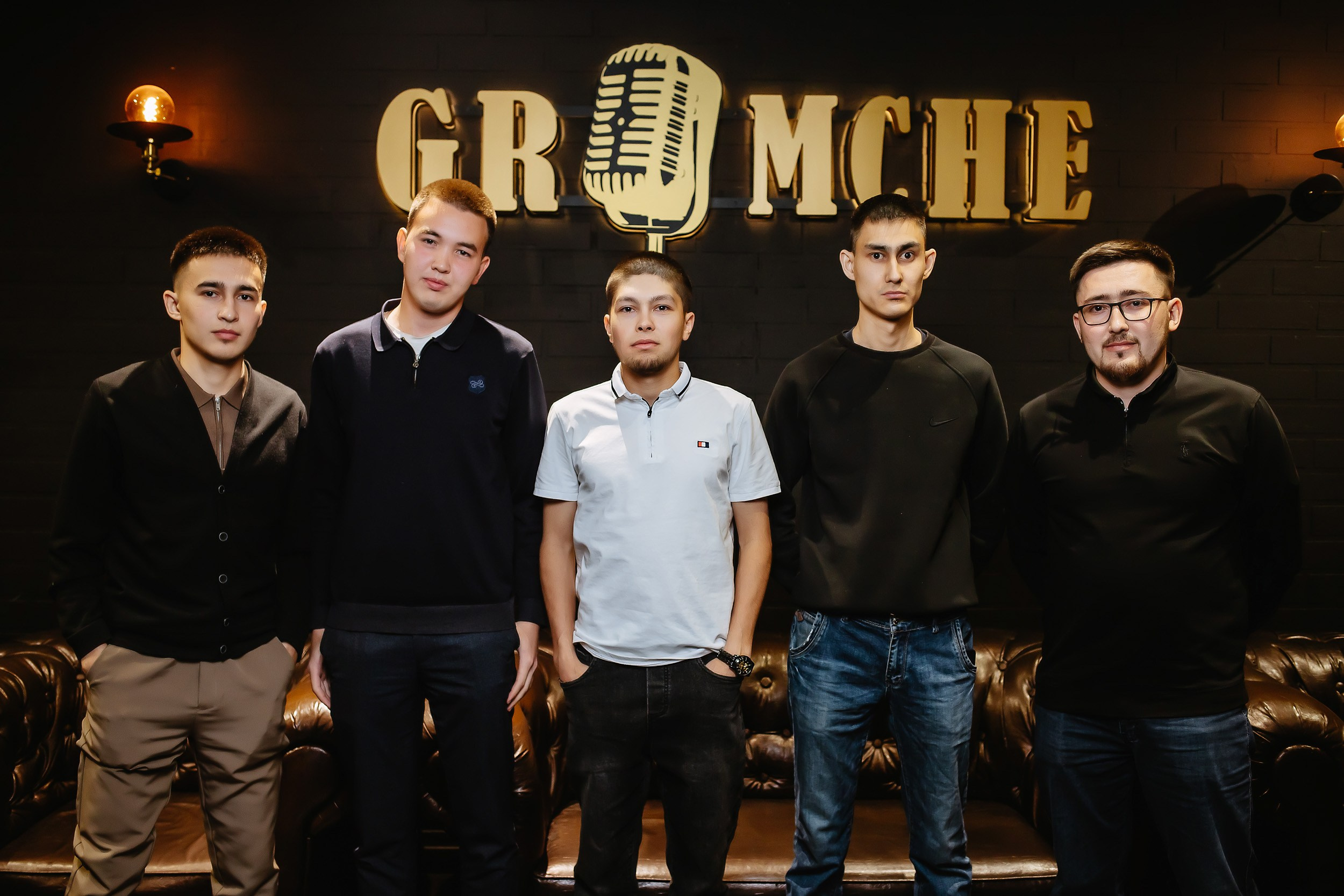 Gromche. Кипятком Павлодар