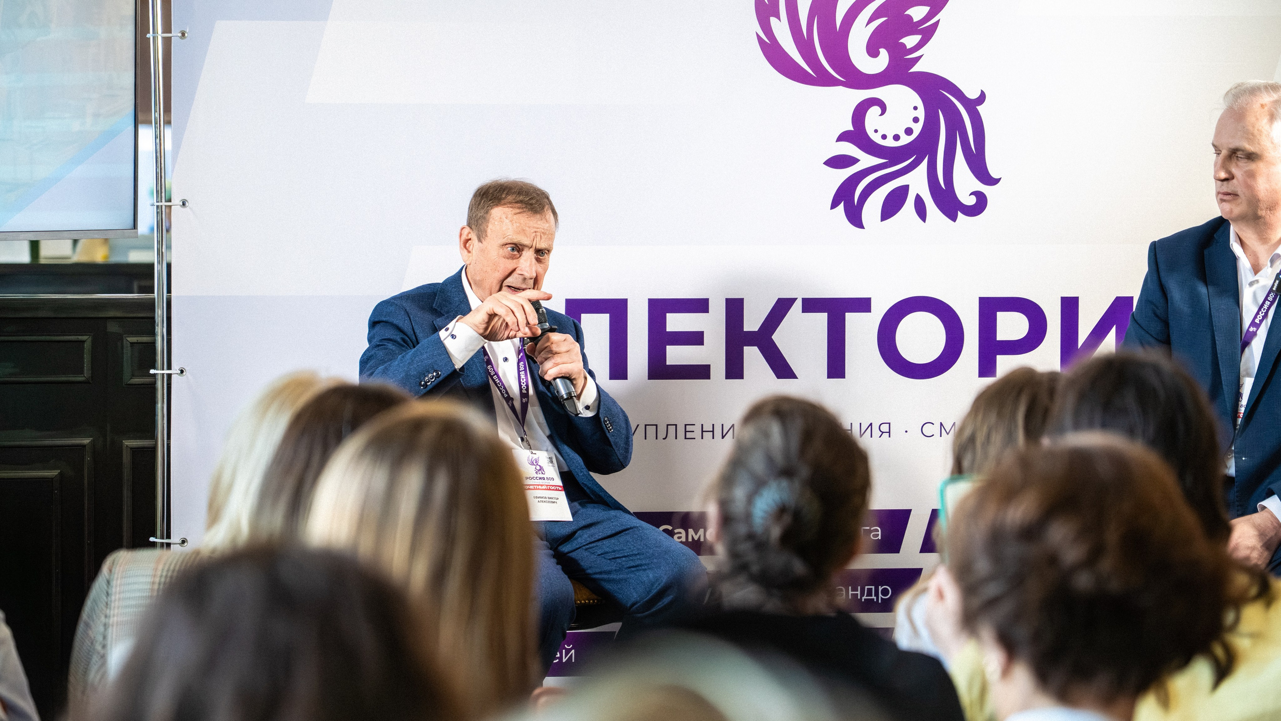 Форум Россия 809. Георгий Тришаков
