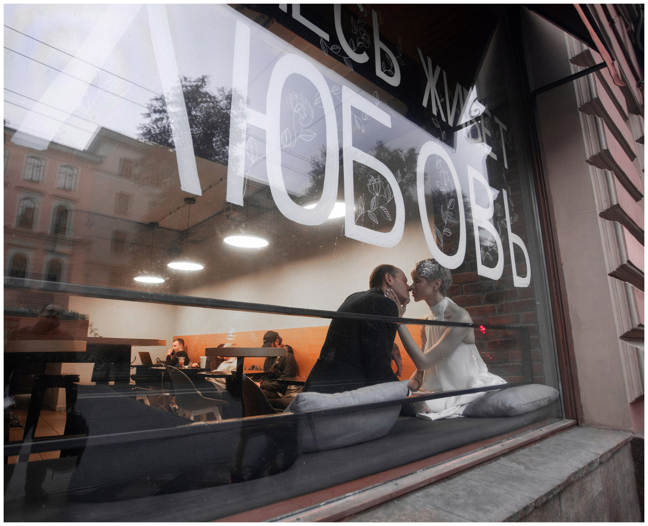 Персиваль и Мария. Георгий Тришаков