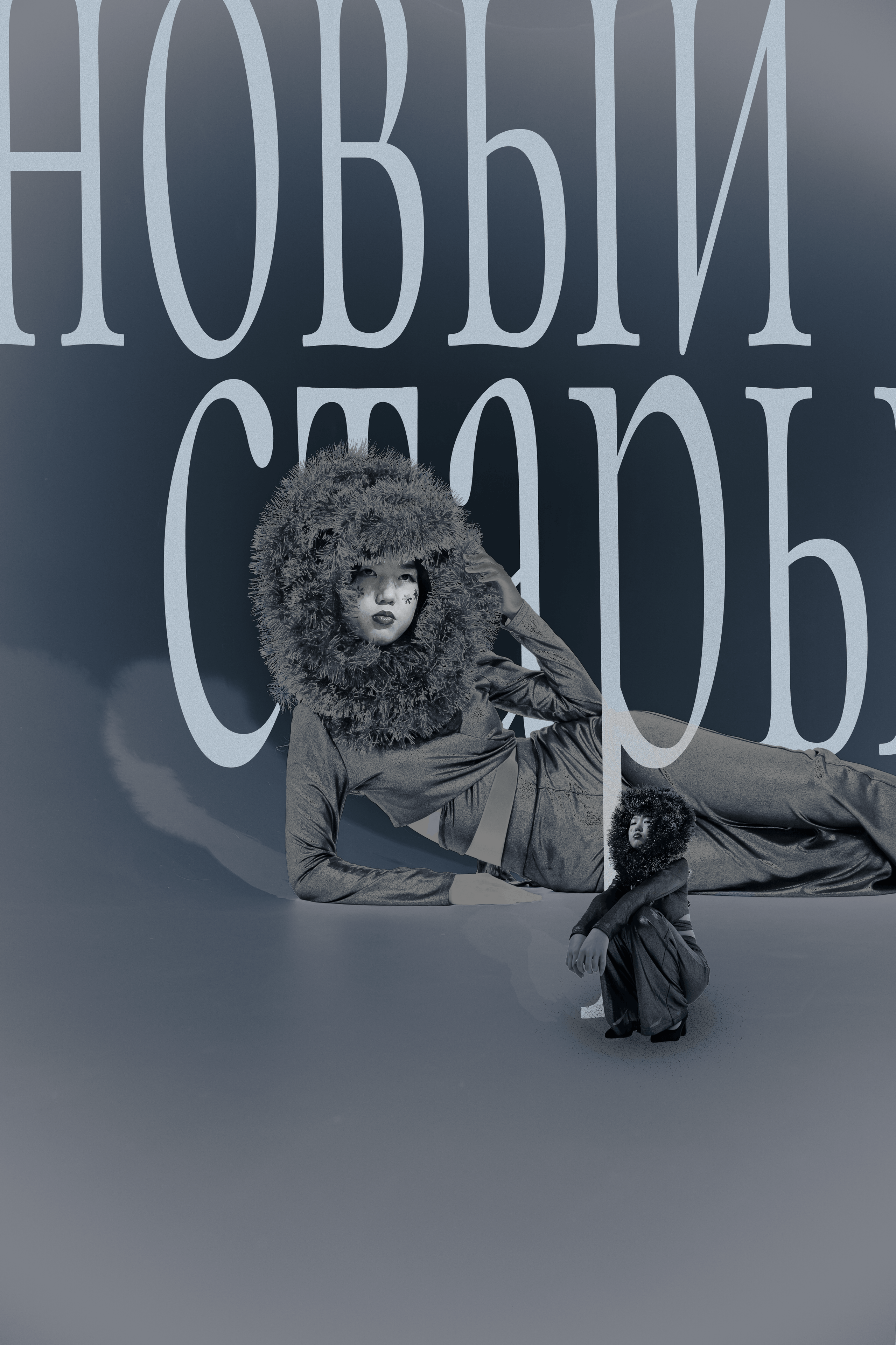 Salta blue. Репортажный и портретный фотограф Казань / Горячих Полина