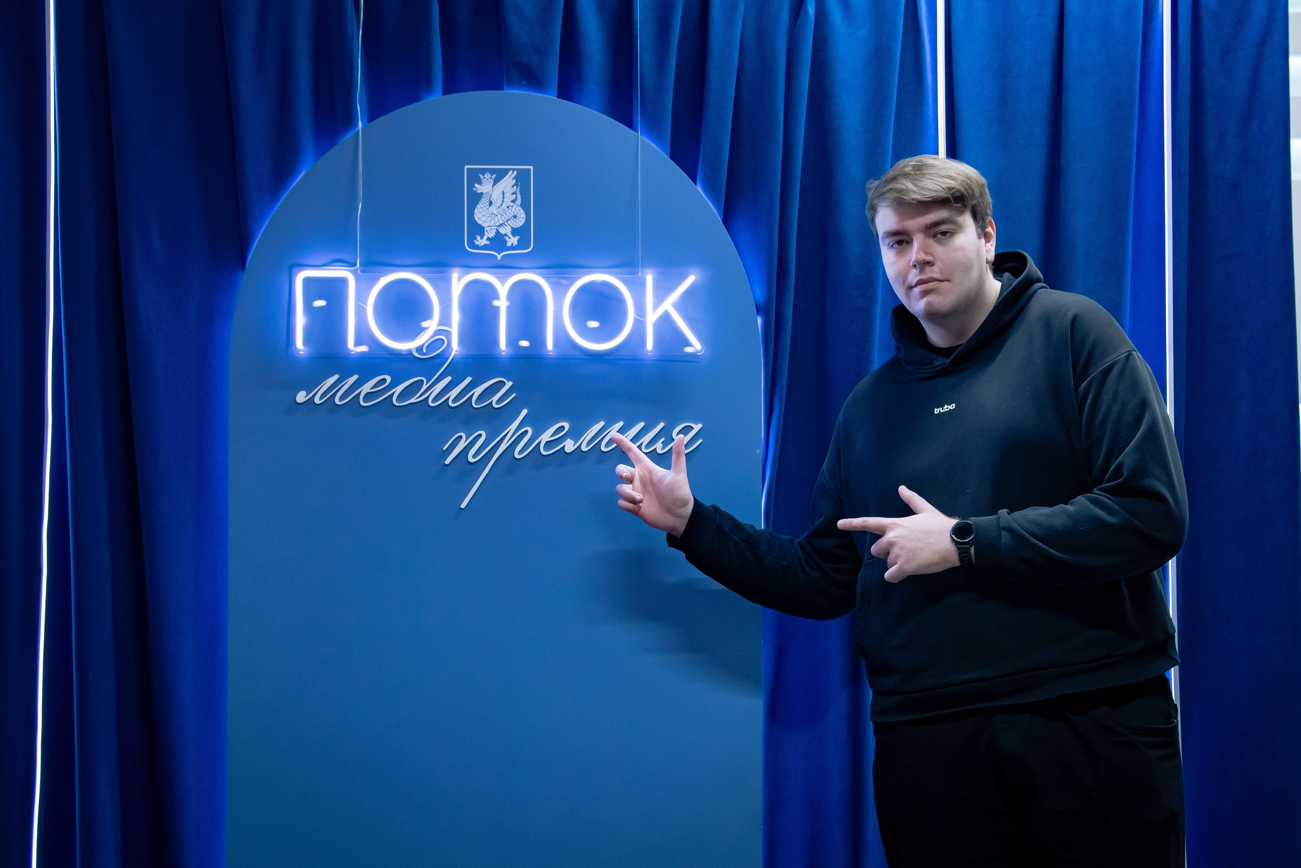 II Медиапремия «Поток». Репортажный и портретный фотограф Казань / Горячих Полина