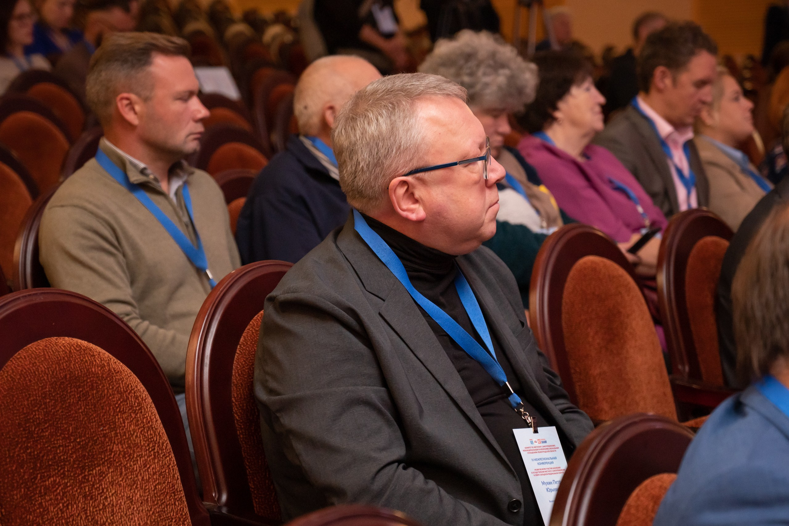 IV Межрегиональная Конференция г. Тосно. Фотограф в Санкт-Петербурге, фотодни в СПБ