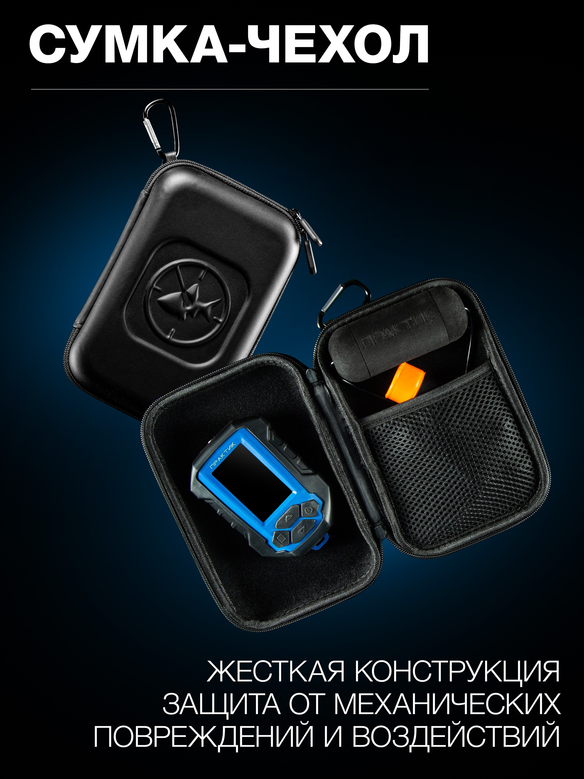 Эхолот. Kurochka.production фото и видео для бизнеса в Москве