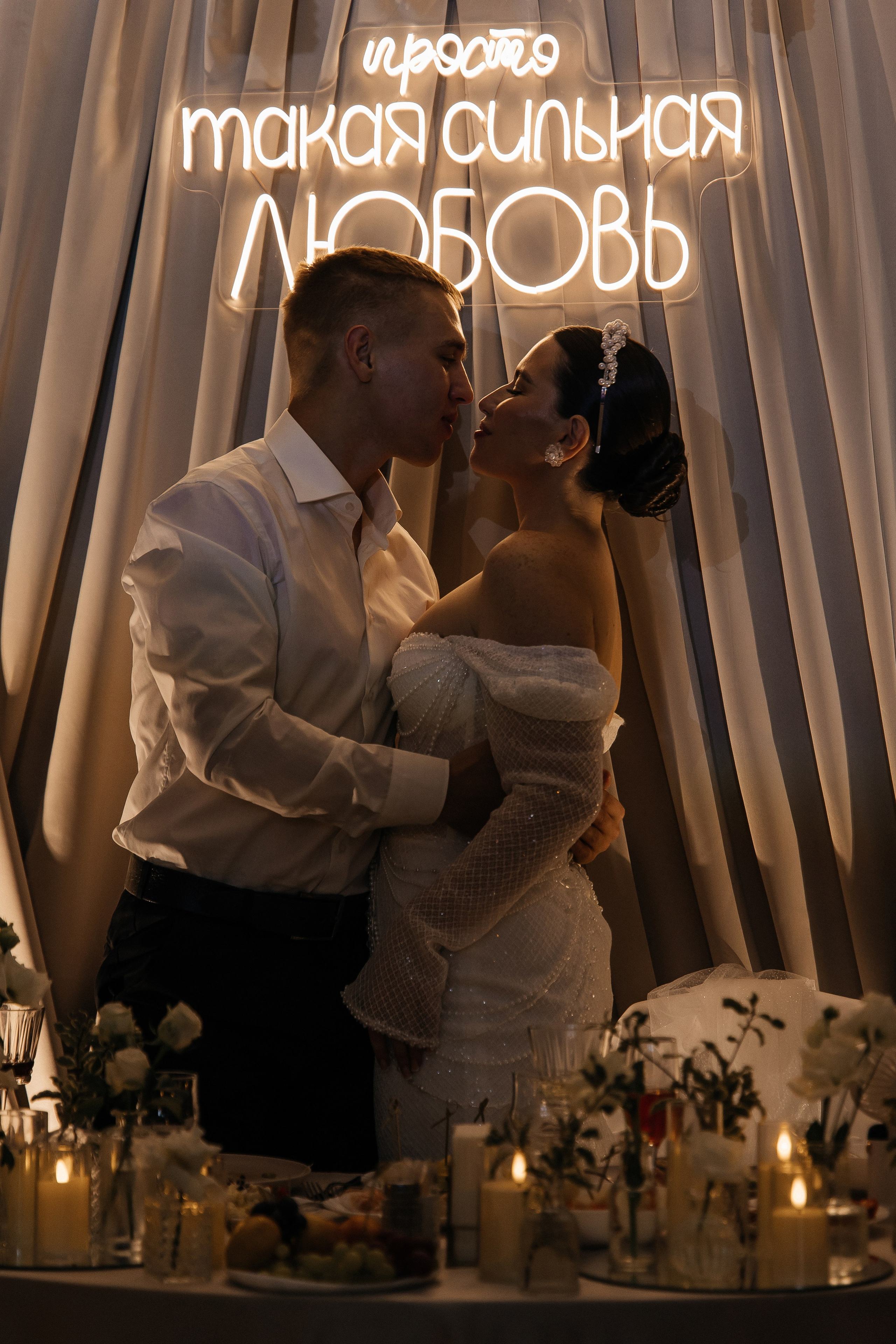 Лена и Вова. Свадебный и семейный фотограф в Вологде Екатерина Назарина