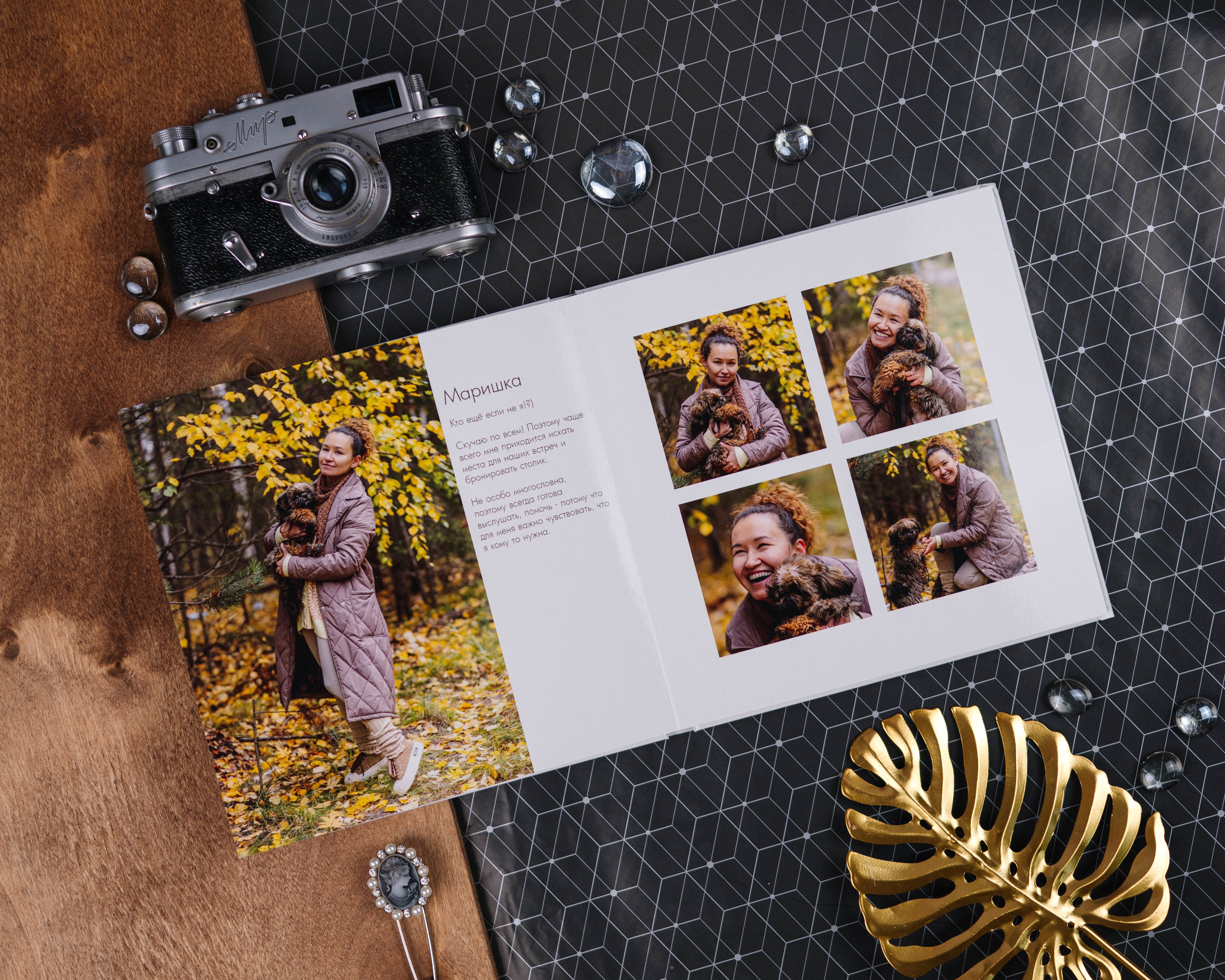 Альбомы для подруг. DIONIDEZ выпускные альбомы