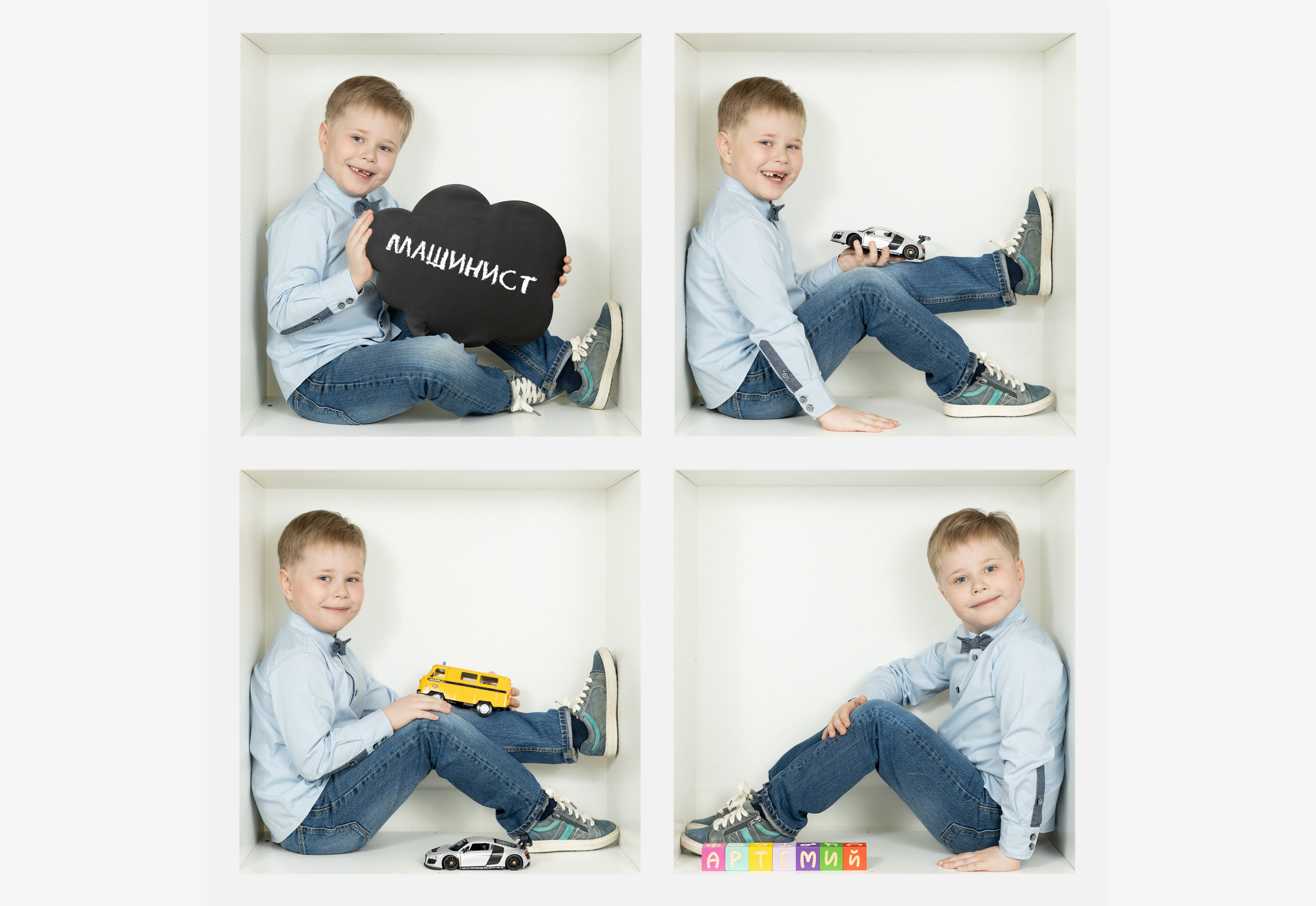 Коллажи подробнее. Фотограф в детский сад | МОСКВА | Перово