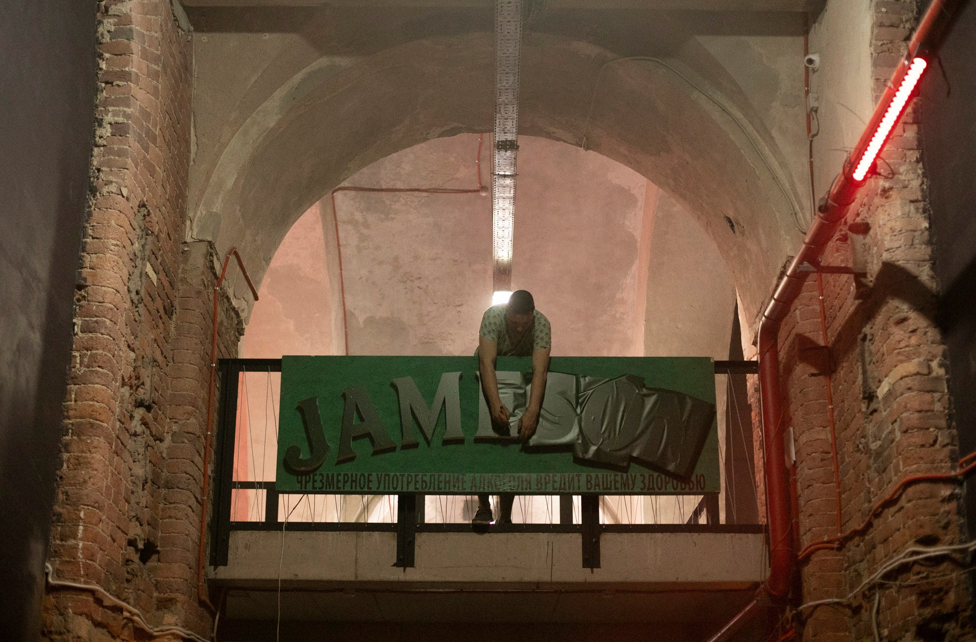 Jameson blockparty Санкт-Петербург. Репортажный и постановочный Наталья Санникова