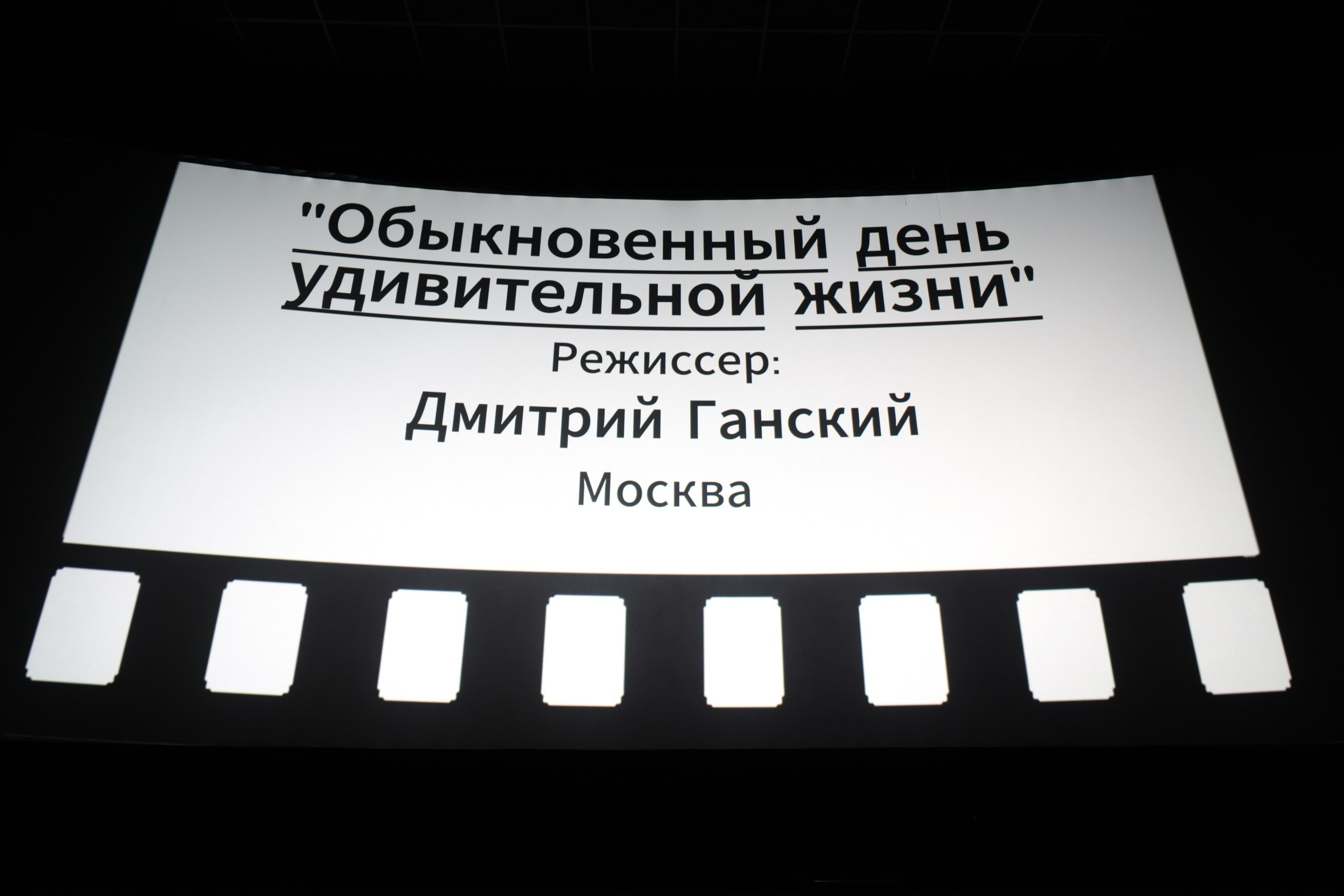 БДДК Метр с кепкой 2026. Фестиваль Большой день детского кино «Метр с кепкой»