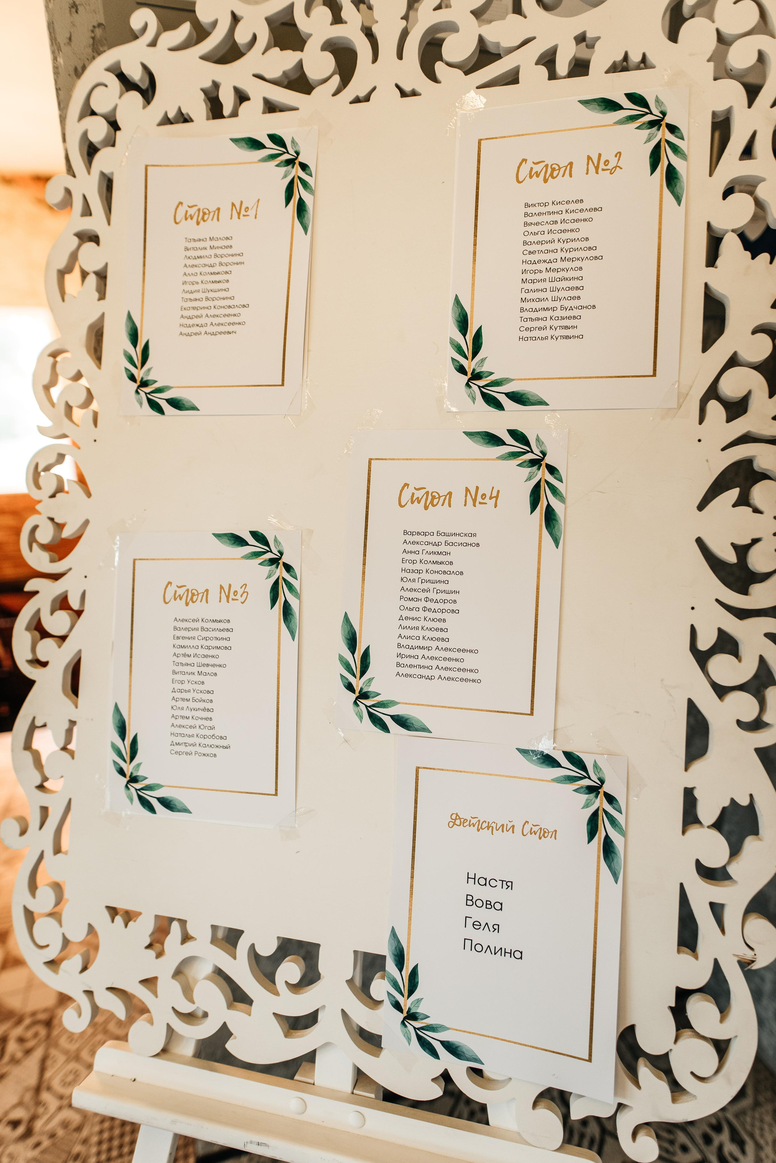 Свадьба 08.08.2021 Анны и Анатолия (Волжский). Свадебный и travel фотограф в Волгограде, Сочи, Домбае, Европе