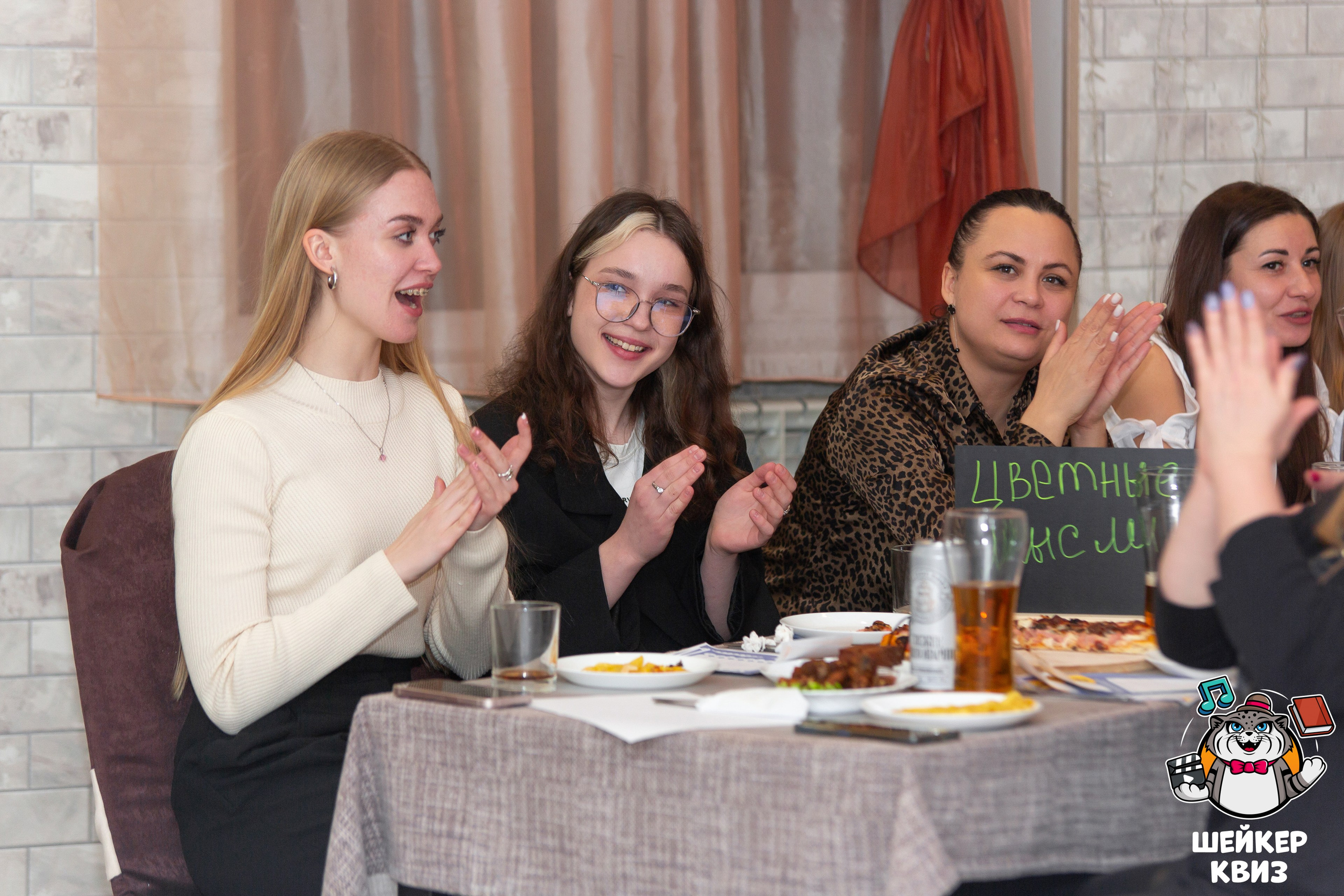 ШЕЙКЕР КВИЗ — МЦЕНСК от 16,02. Профессиональный фотограф в Мценске и Орловской области