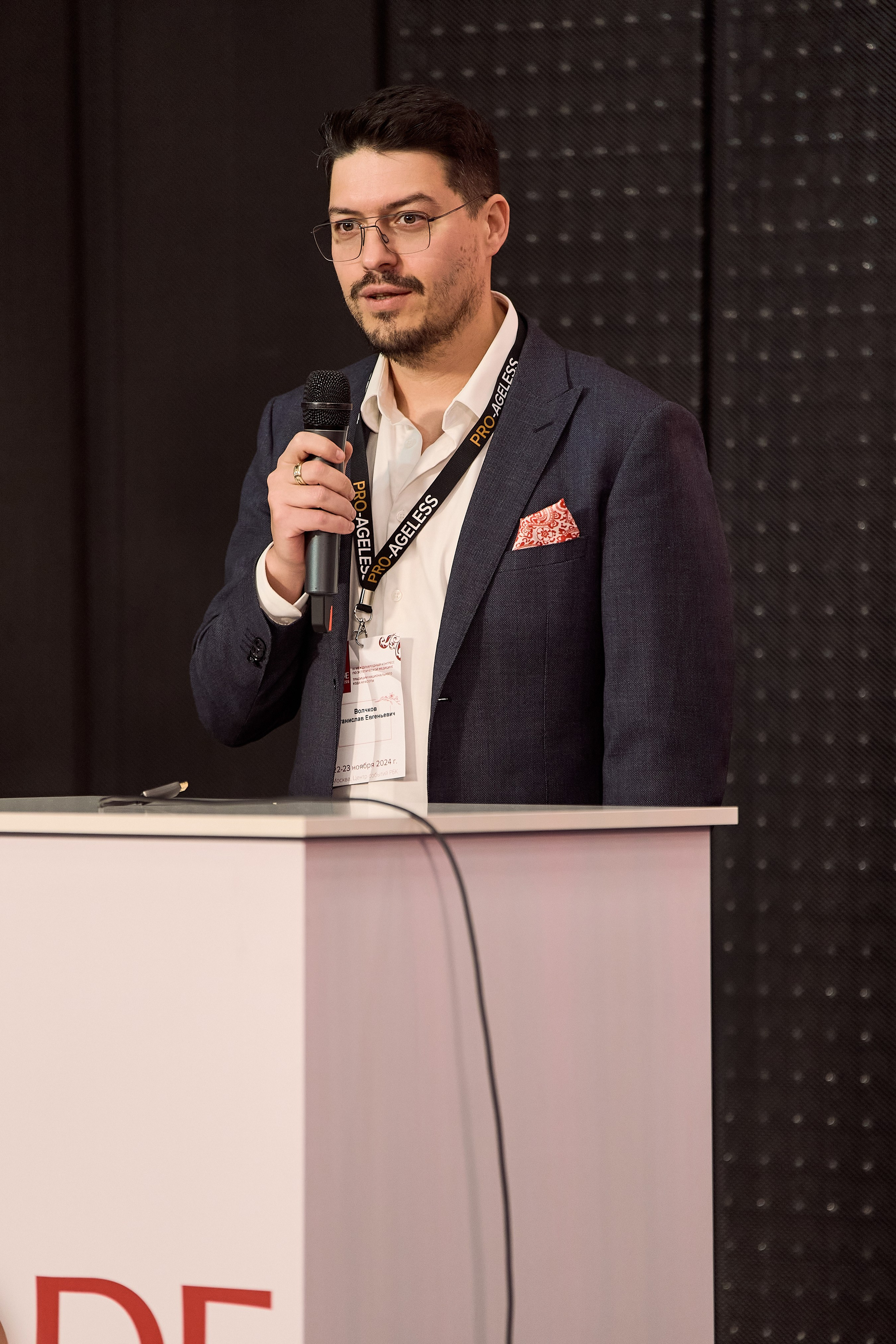 СПИКЕРЫ. PRO-AGELESS