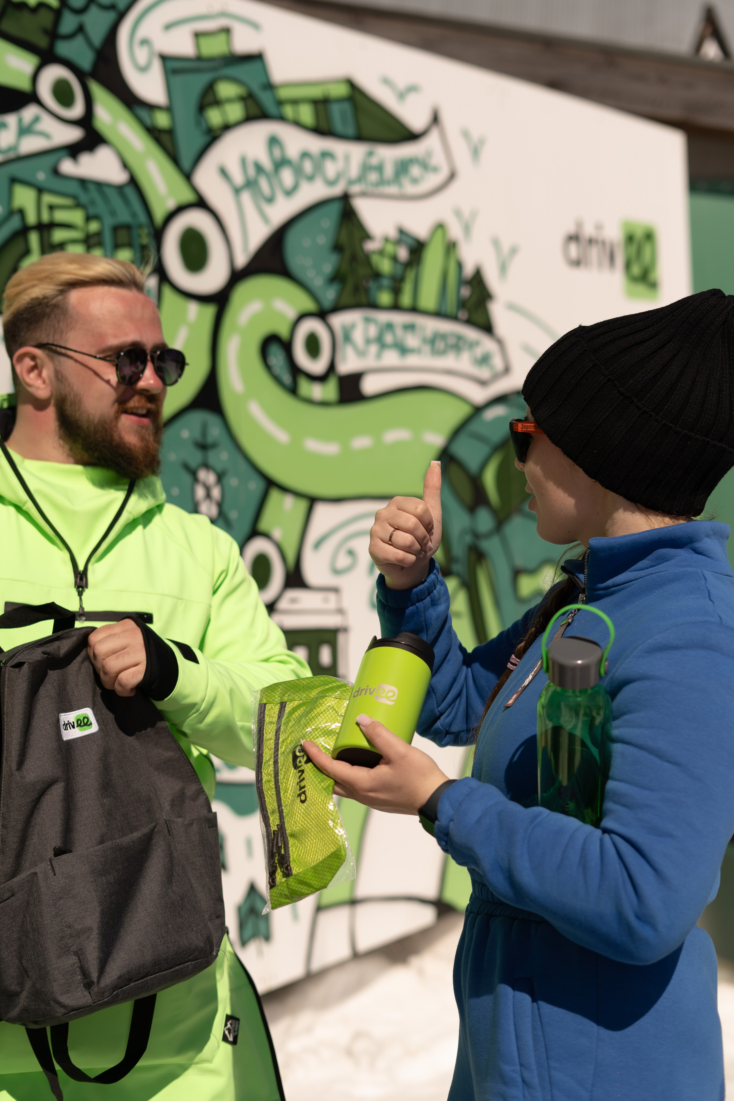 Грелка 16.04.24. Анастасия Паршукова — фотограф Шерегеш Новосибирск