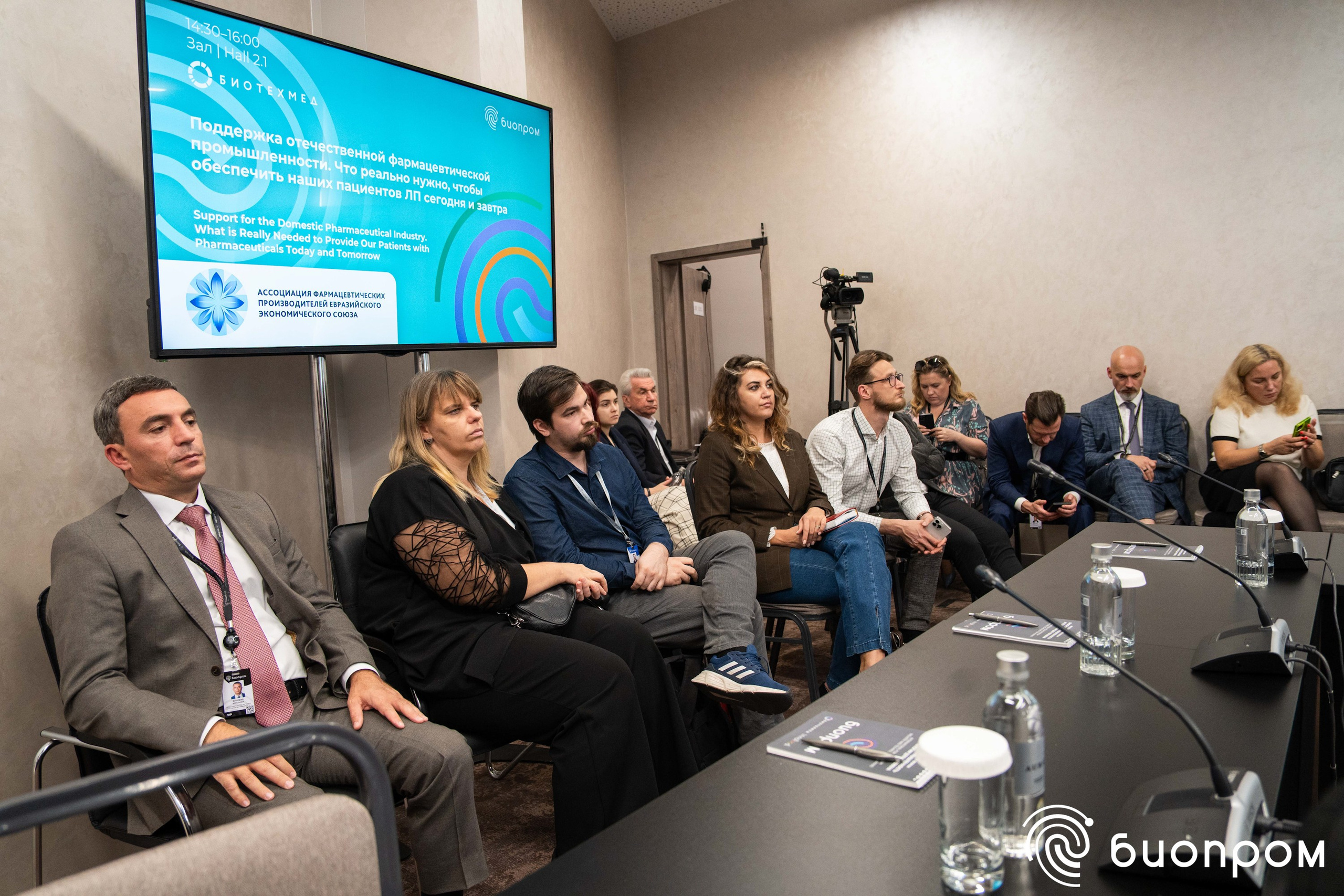 БИОПРОМ'24. Медиатека Группы компаний «Велфарм»