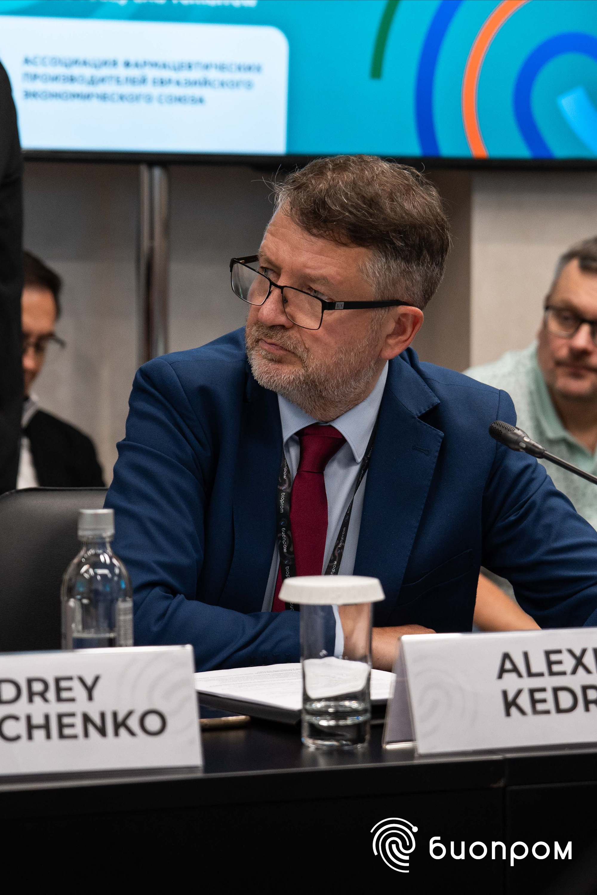 БИОПРОМ'24. Медиатека Группы компаний «Велфарм»