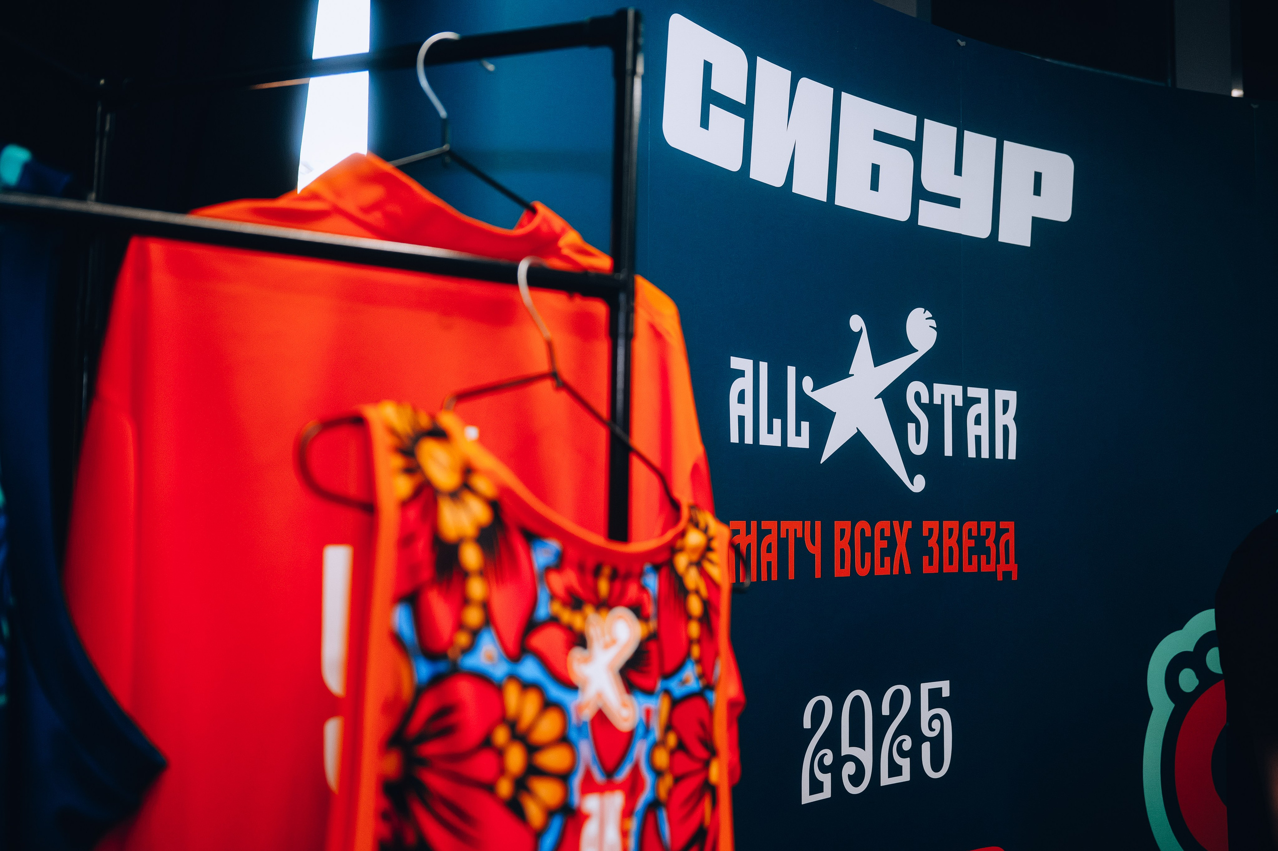Сибур на Матче Всех Звезд 2025 Единой Лиги ВТБ. Фотограф и видеограф Мария Банщикова, Солнечногорск, Москва