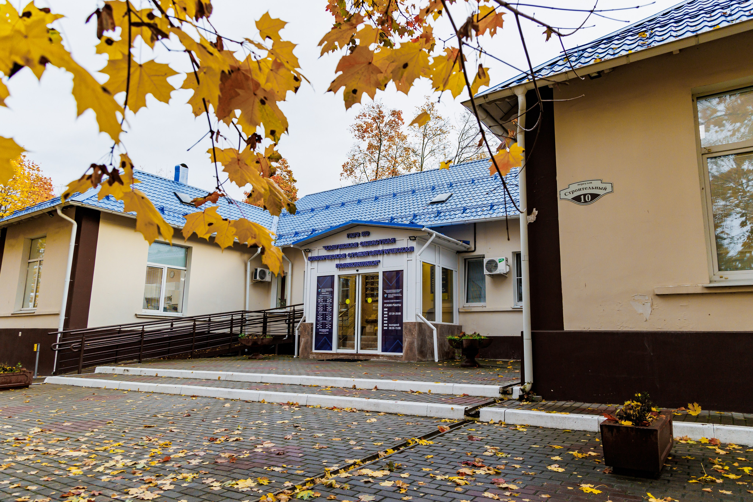 Стоматология. Фотограф, видеограф