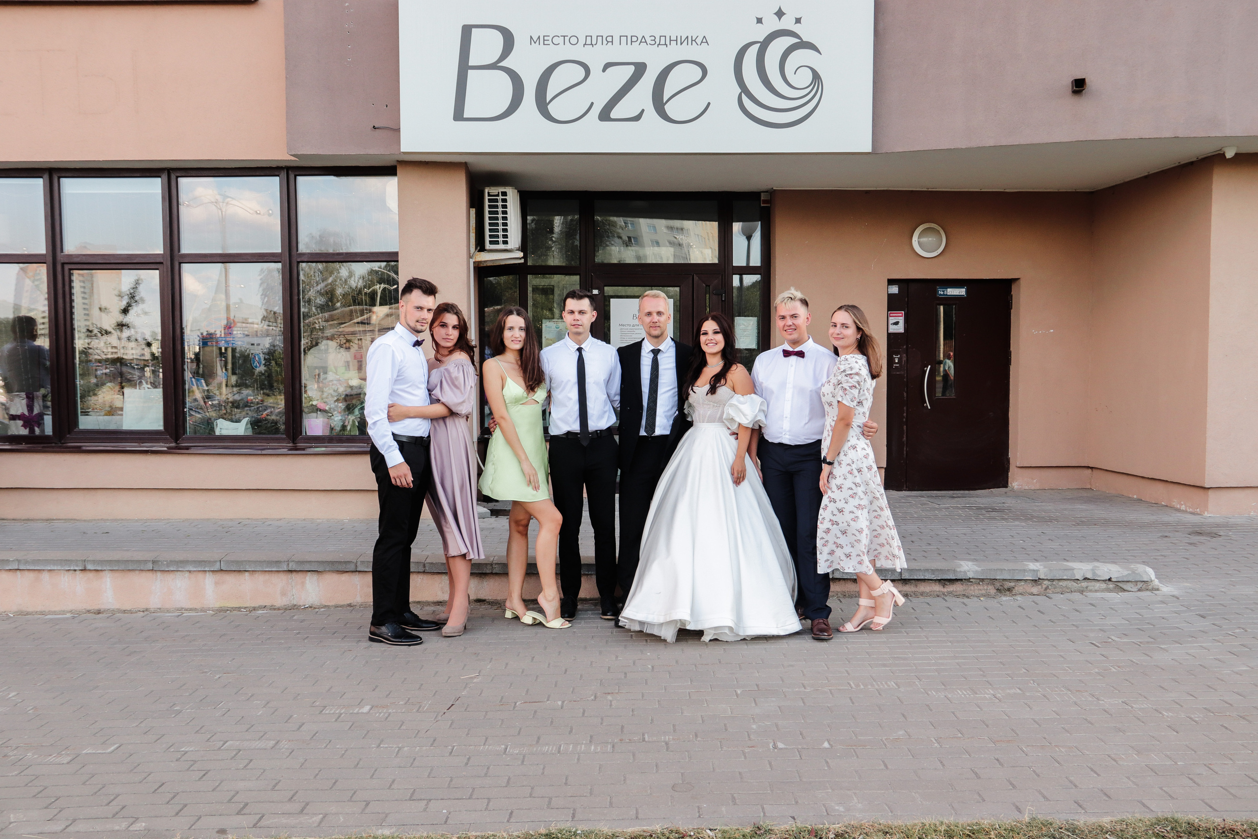 Галерея. Свадебный и портретный фотограф в Минске Байдак Юлия