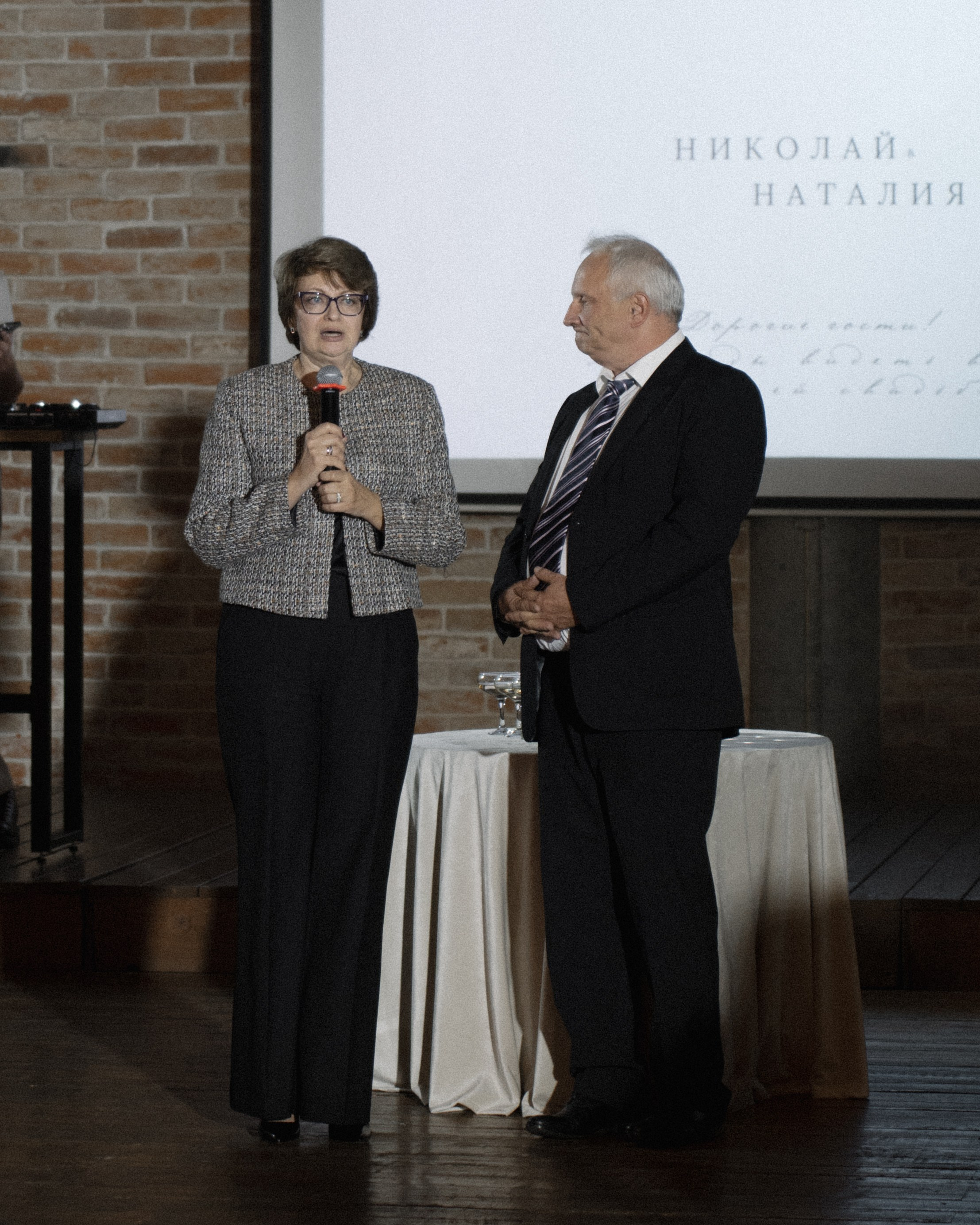 Наталия и Николай. Фотограф Олеся Скворцова