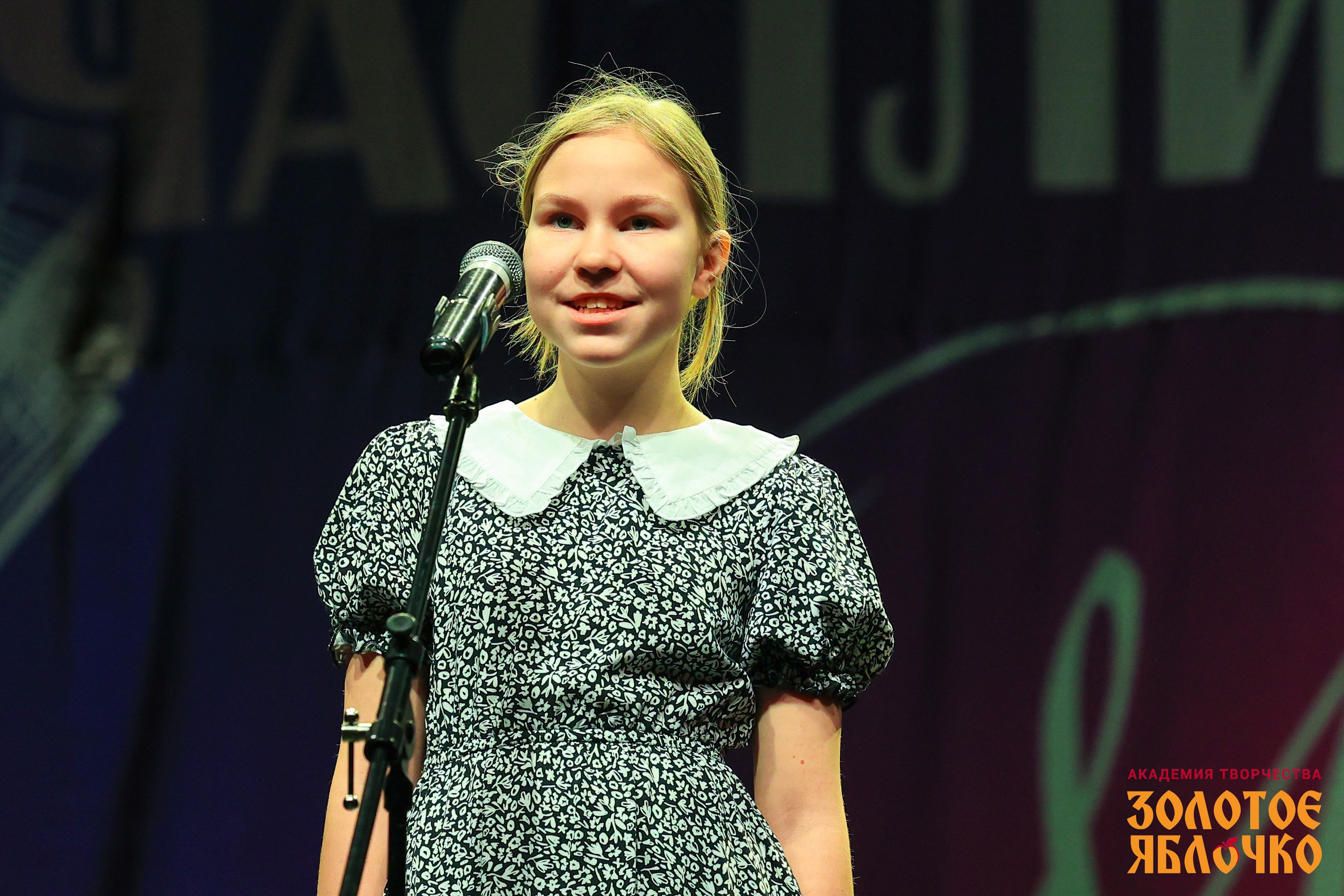 7 февраля, г. Петрозаводск. Золотое яблочко