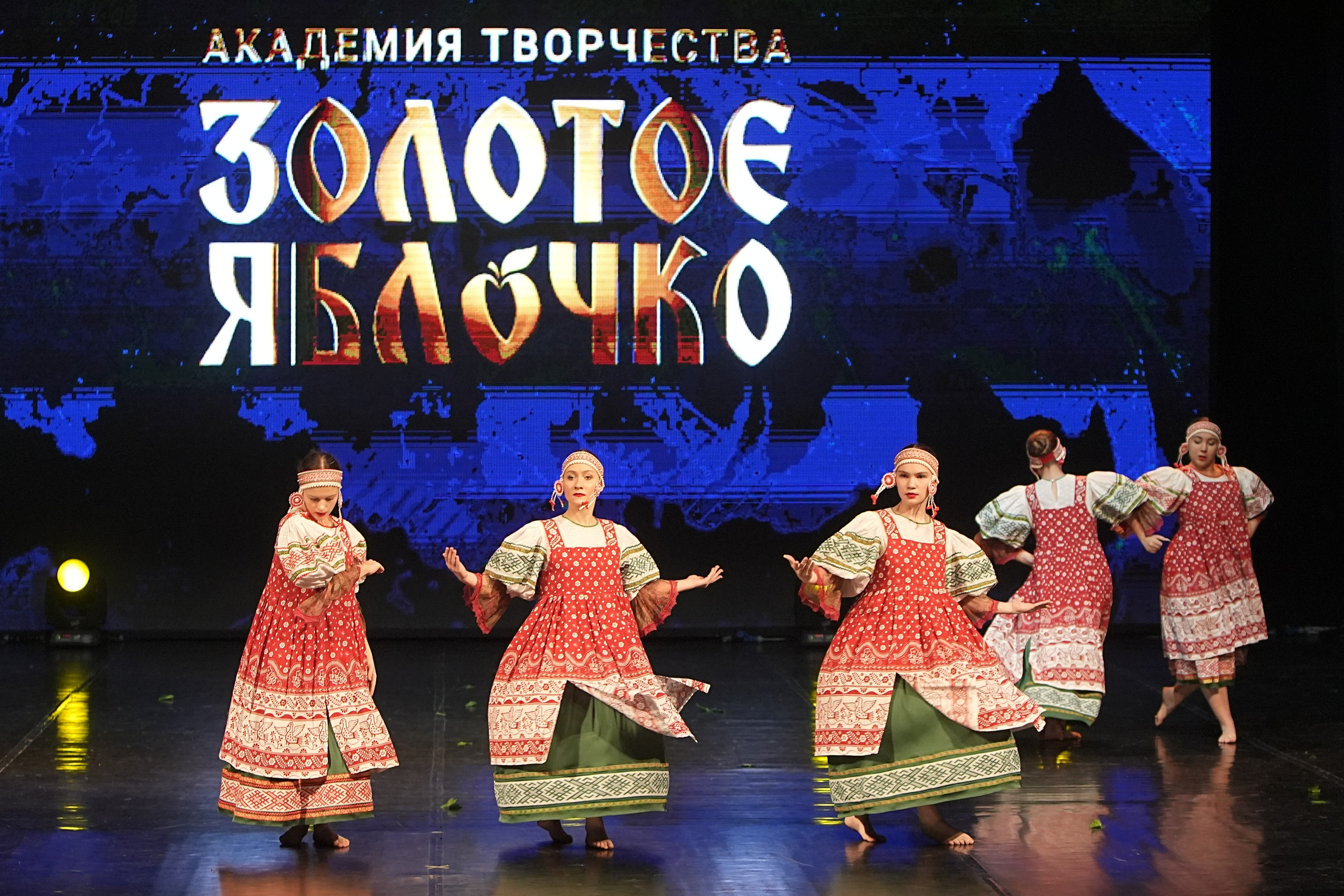 30 ноября, г. Минск. Золотое яблочко