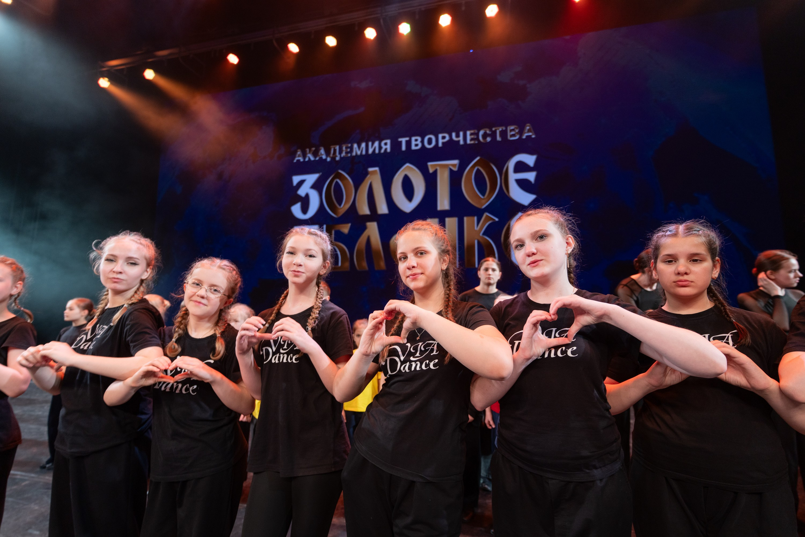 17 мая, г. Москва, Кремль, Закулисье. Золотое яблочко