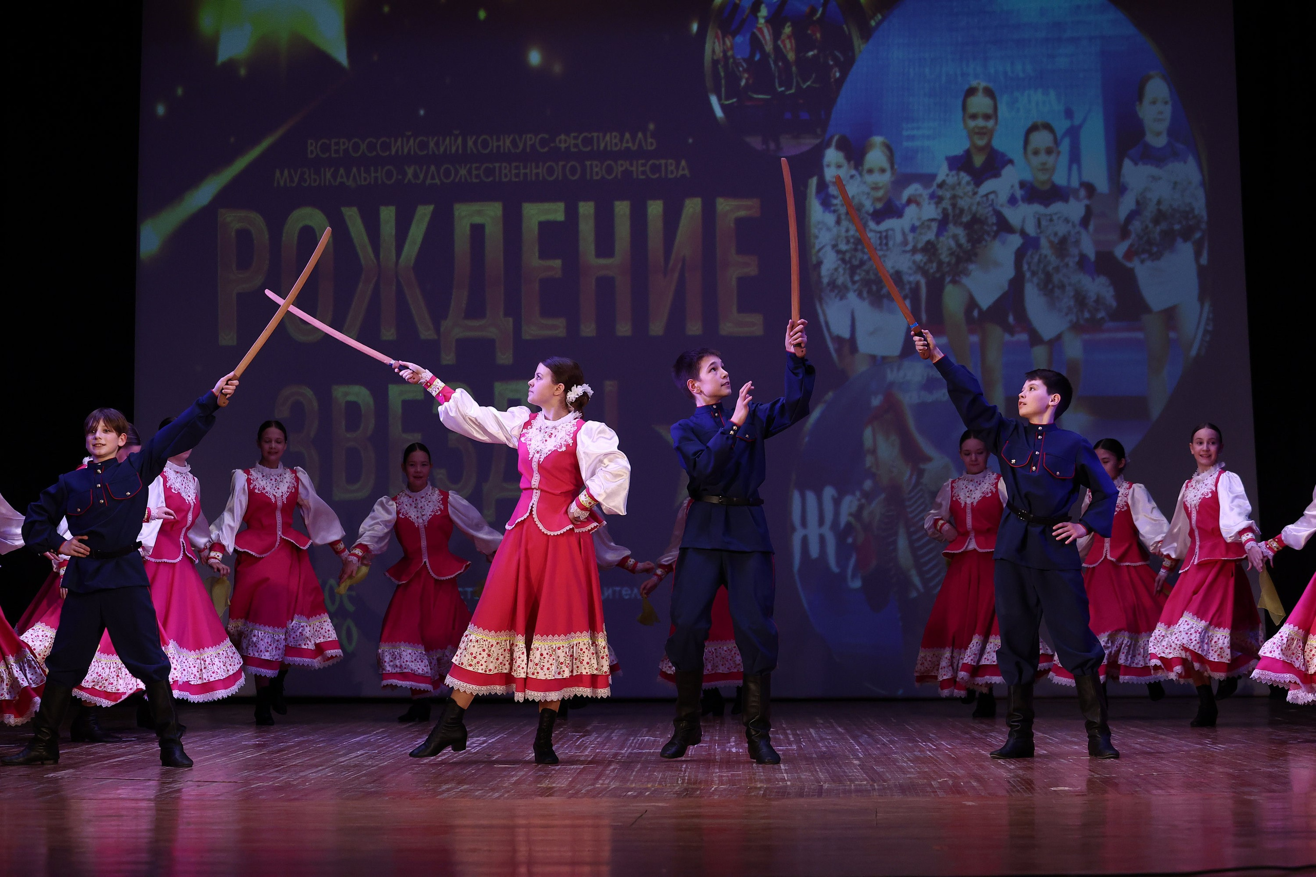 30 марта, г. Самара. Золотое яблочко