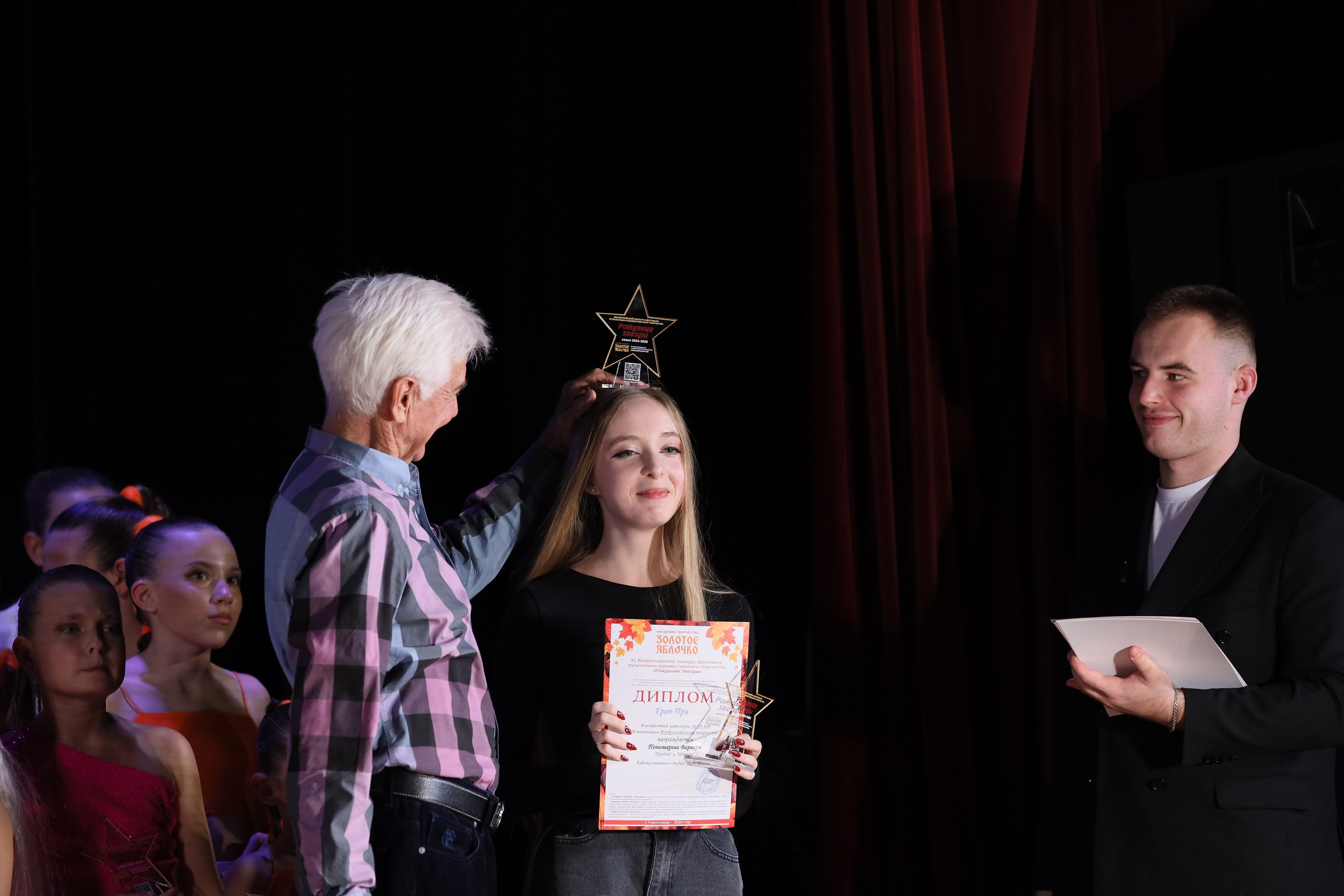 4 ноября, блок 1, награда, г. Краснодар. Золотое яблочко