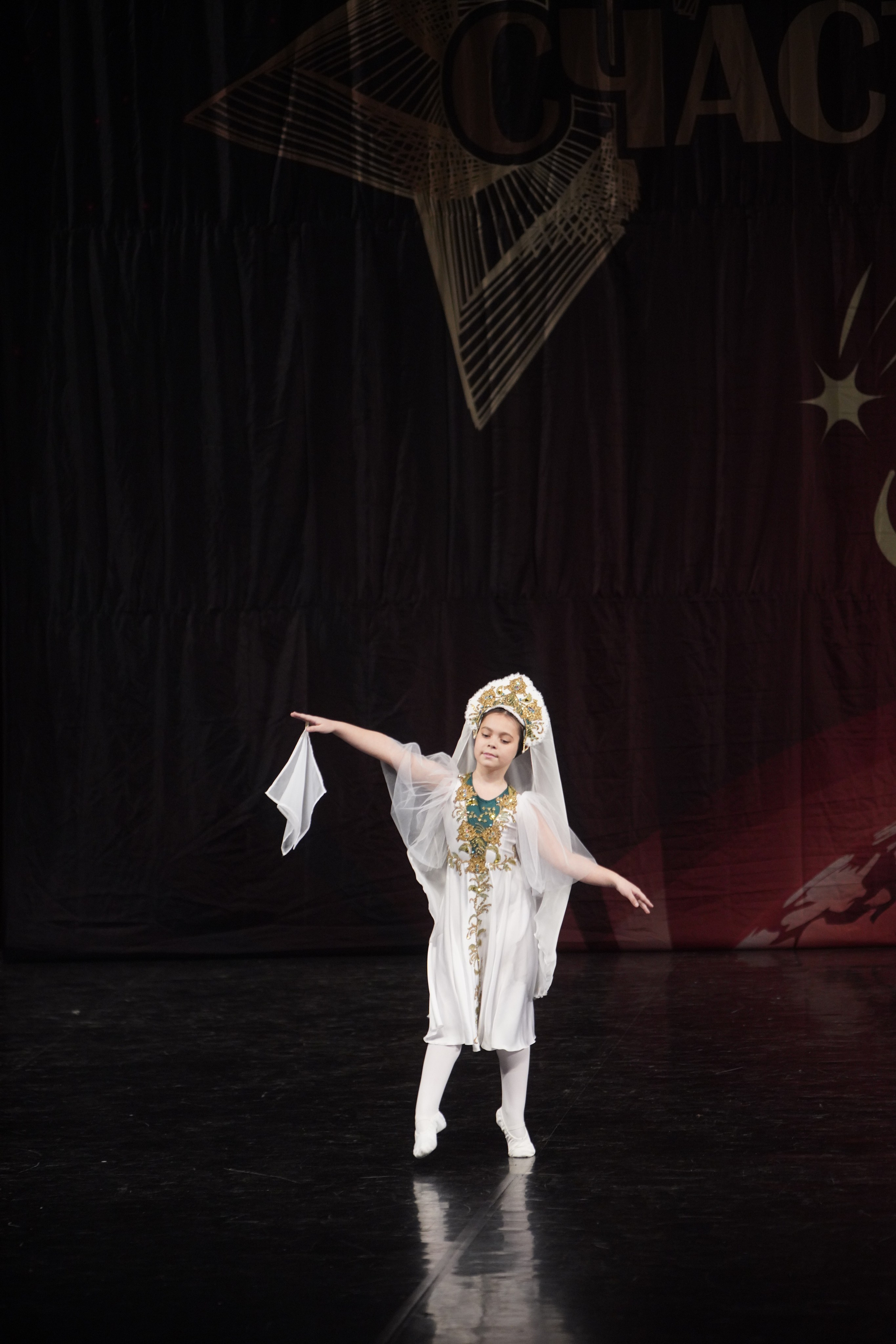 29 ноября, блок 1, г. Санкт-Петербург. Золотое яблочко