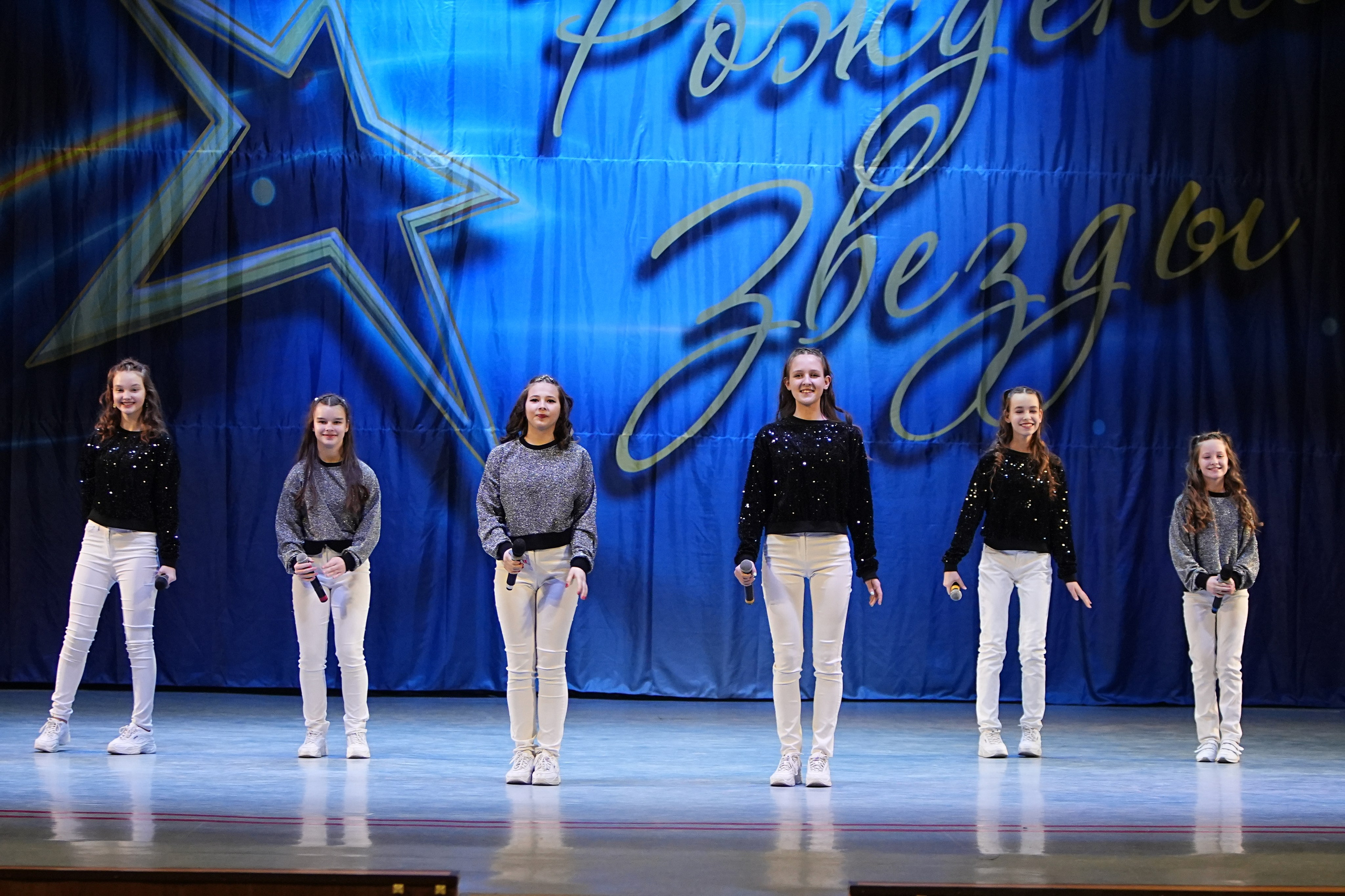 1 марта, г. Ярославль. Золотое яблочко