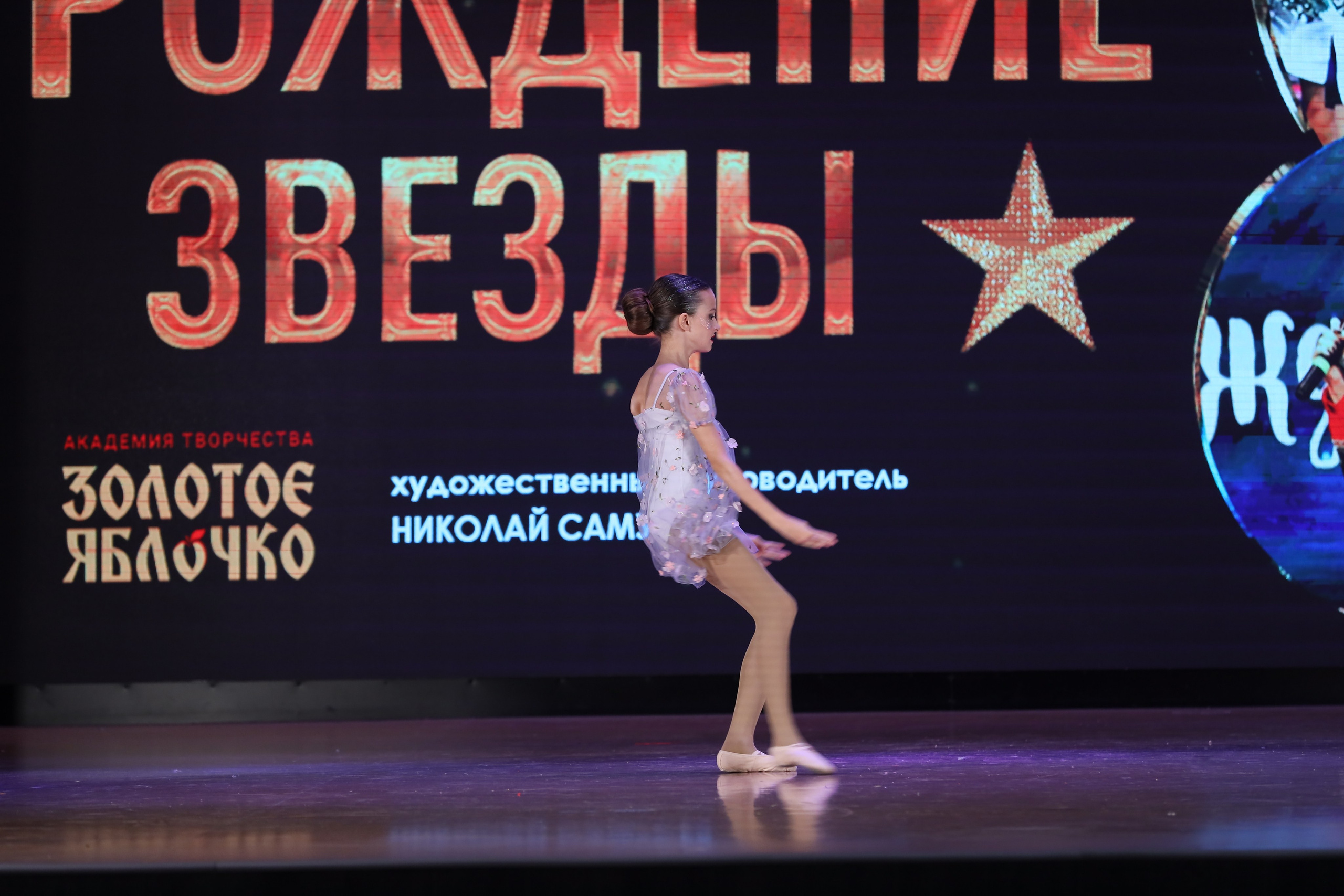 4 ноября, блок 1, видео, номера 59-, г. Краснодар. Золотое яблочко