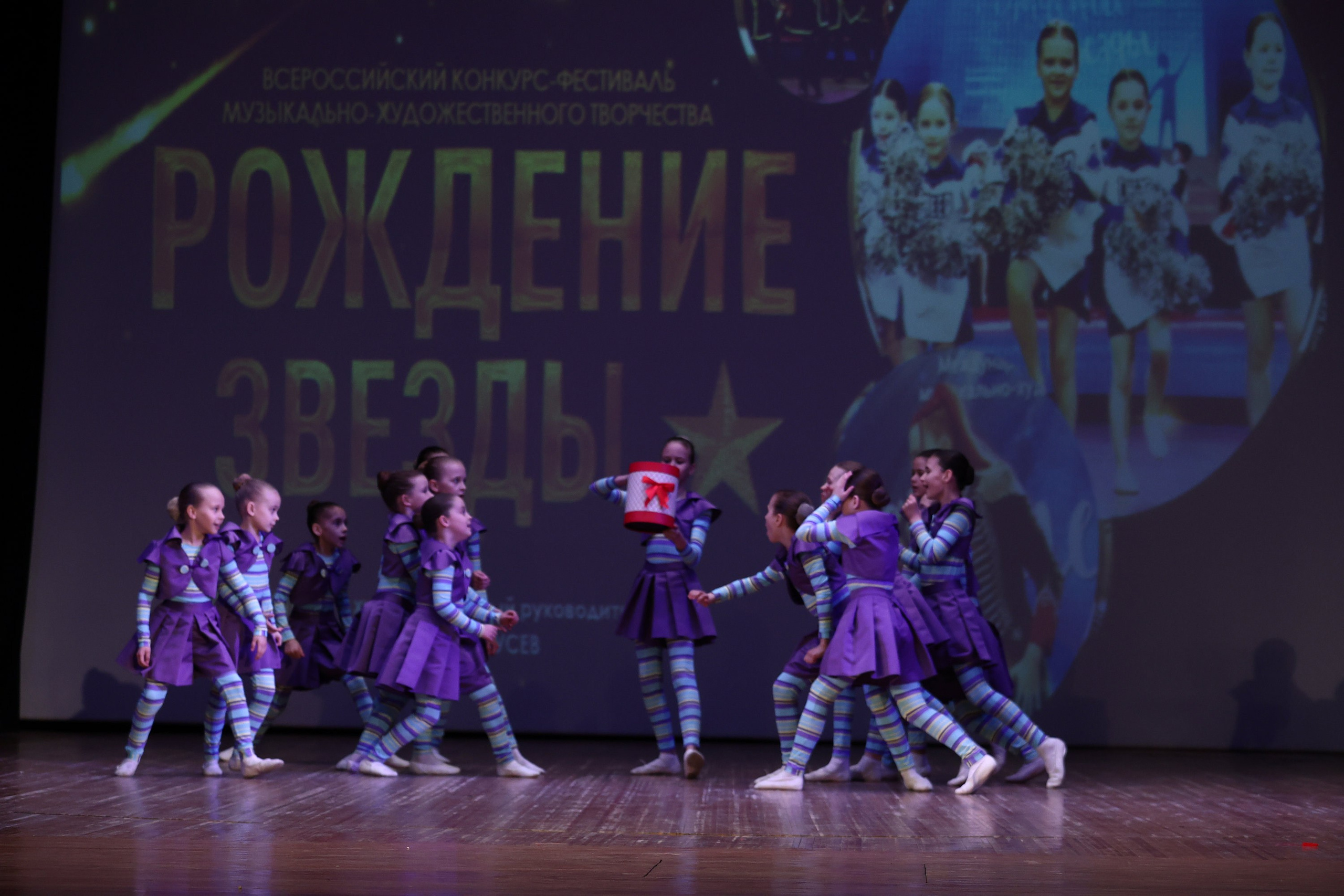 30 марта, г. Самара. Золотое яблочко