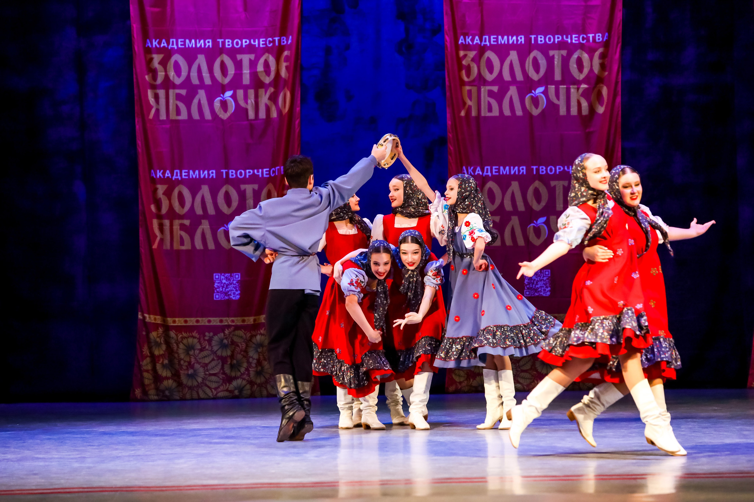 30 ноября, г. Ярославль. Золотое яблочко