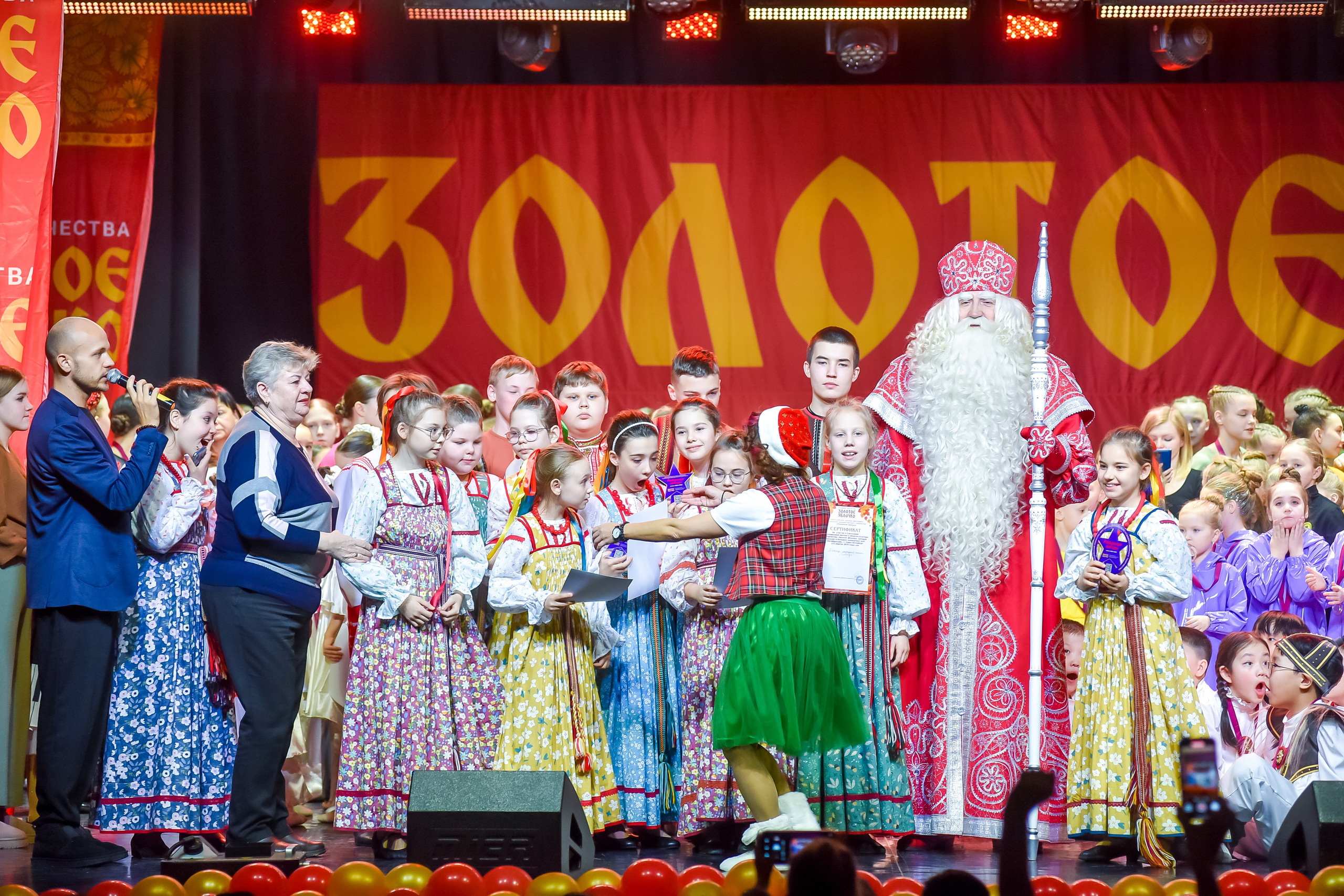 23 января, г. Великий Устюг. Золотое яблочко