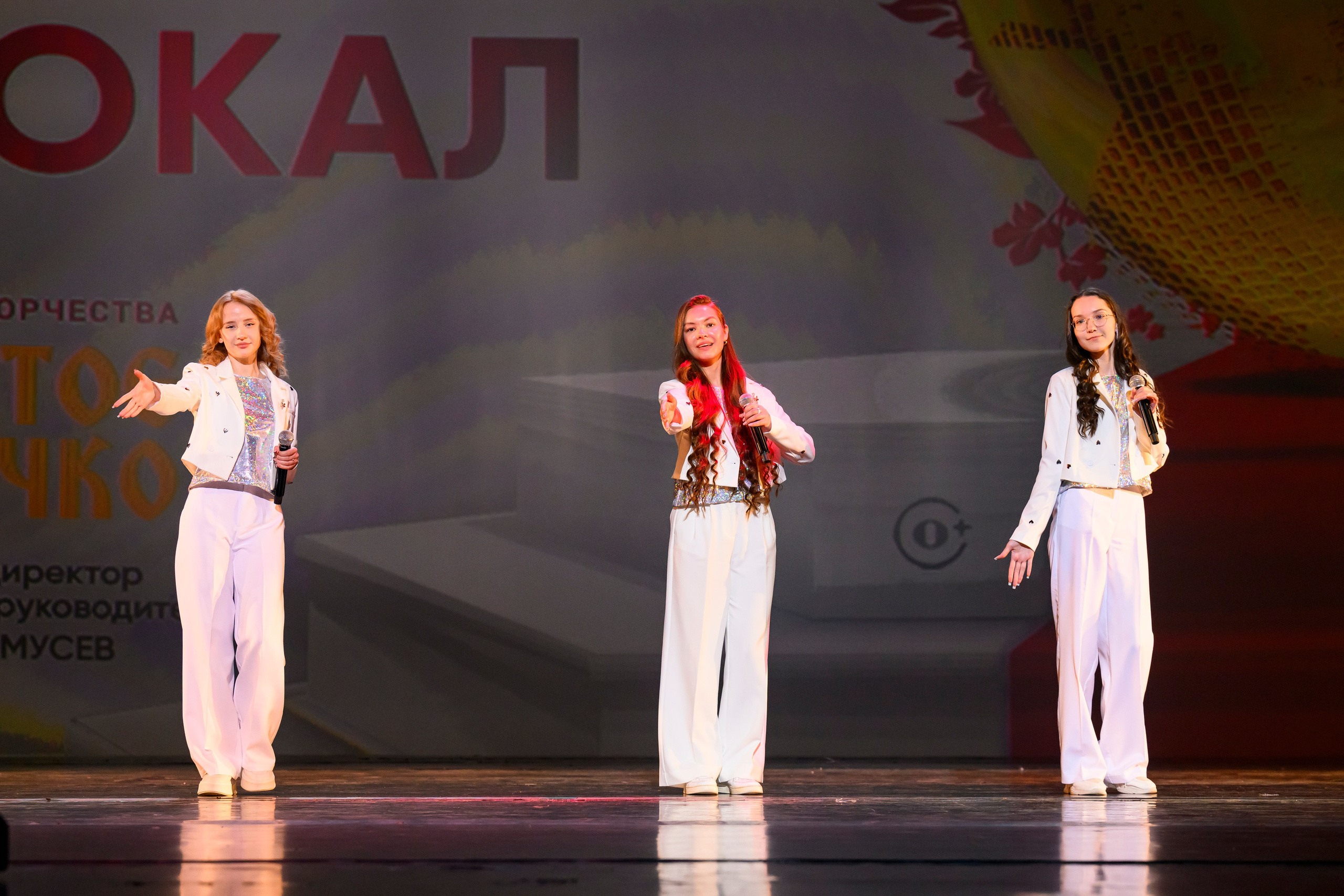 23 апреля, часть 1, БКЗ Октябрьский, г. Санкт-Петербург. Золотое яблочко