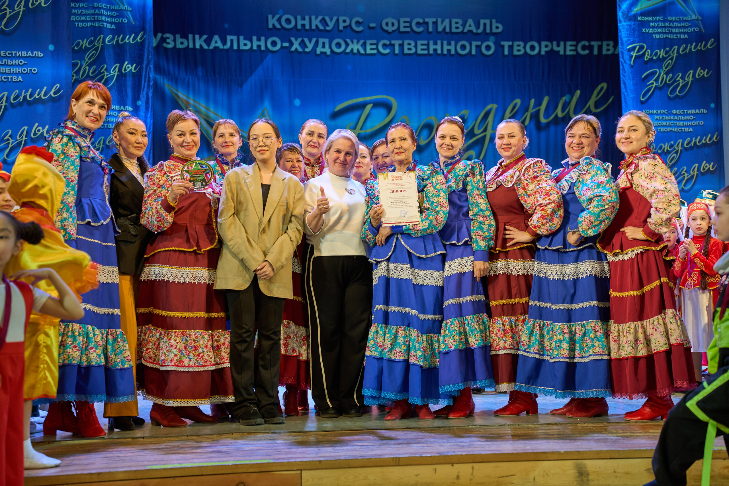 23 марта, г. Якутск. Золотое яблочко