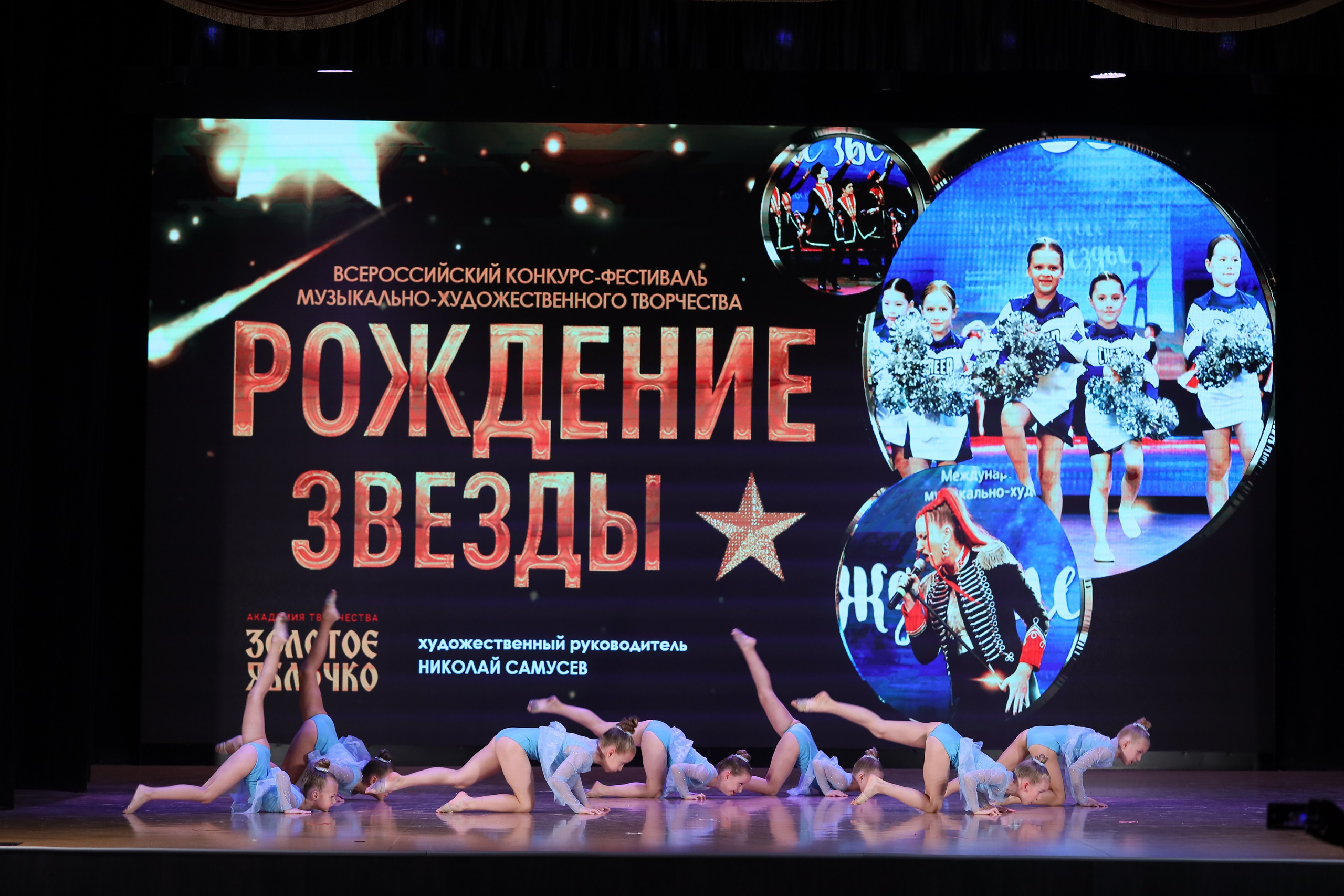 4 ноября, блок 1, видео, номера 14-29, г. Краснодар. Золотое яблочко