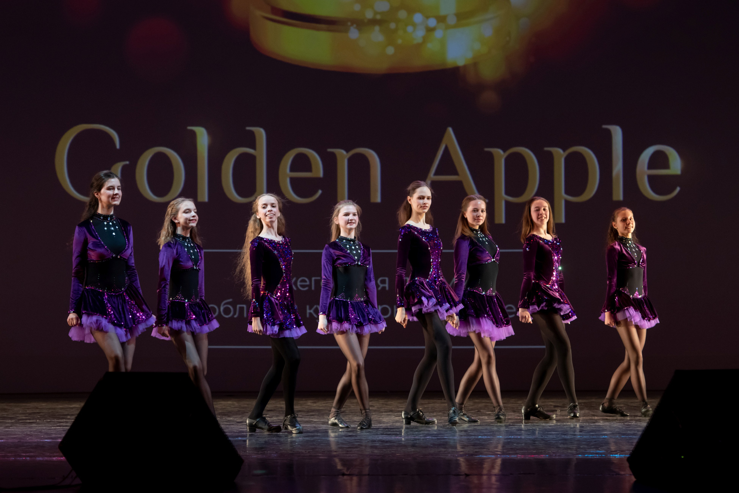 15 сентября, концерт БКЗ. Золотое яблочко