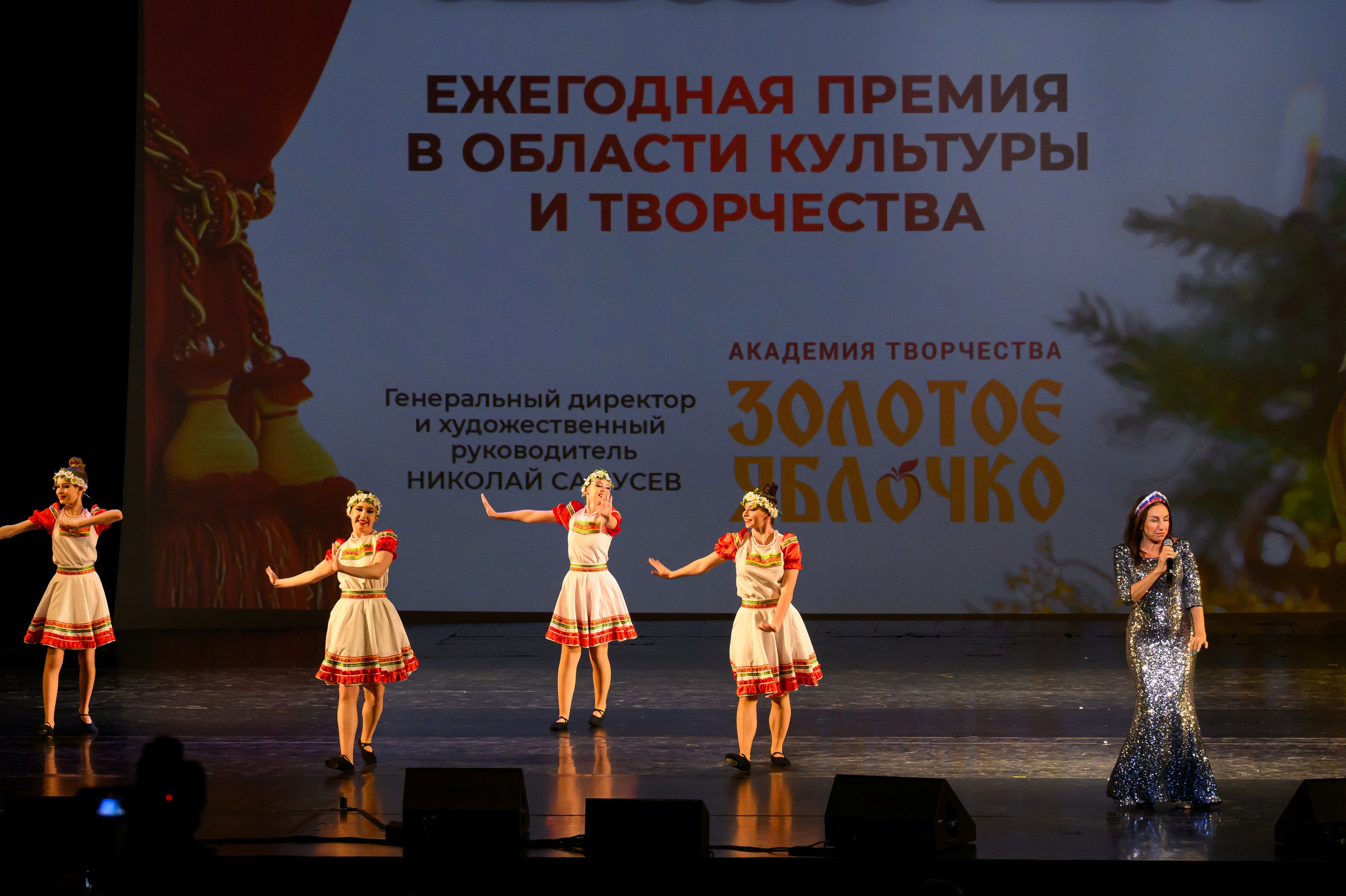 4 декабря, блок 2, награда, г. Санкт-Петербург. Золотое яблочко