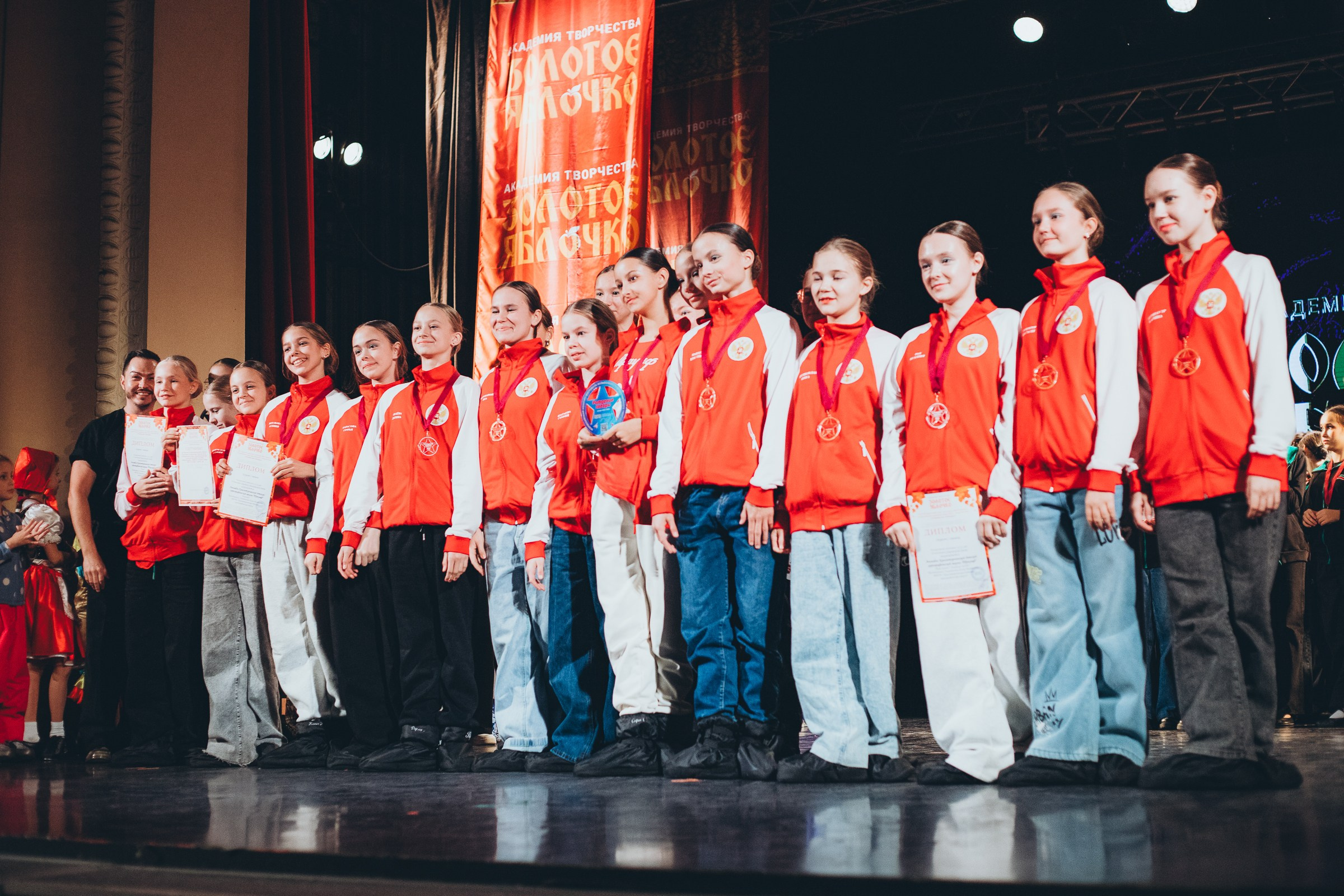 9 ноября, г. Екатеринбург. Золотое яблочко