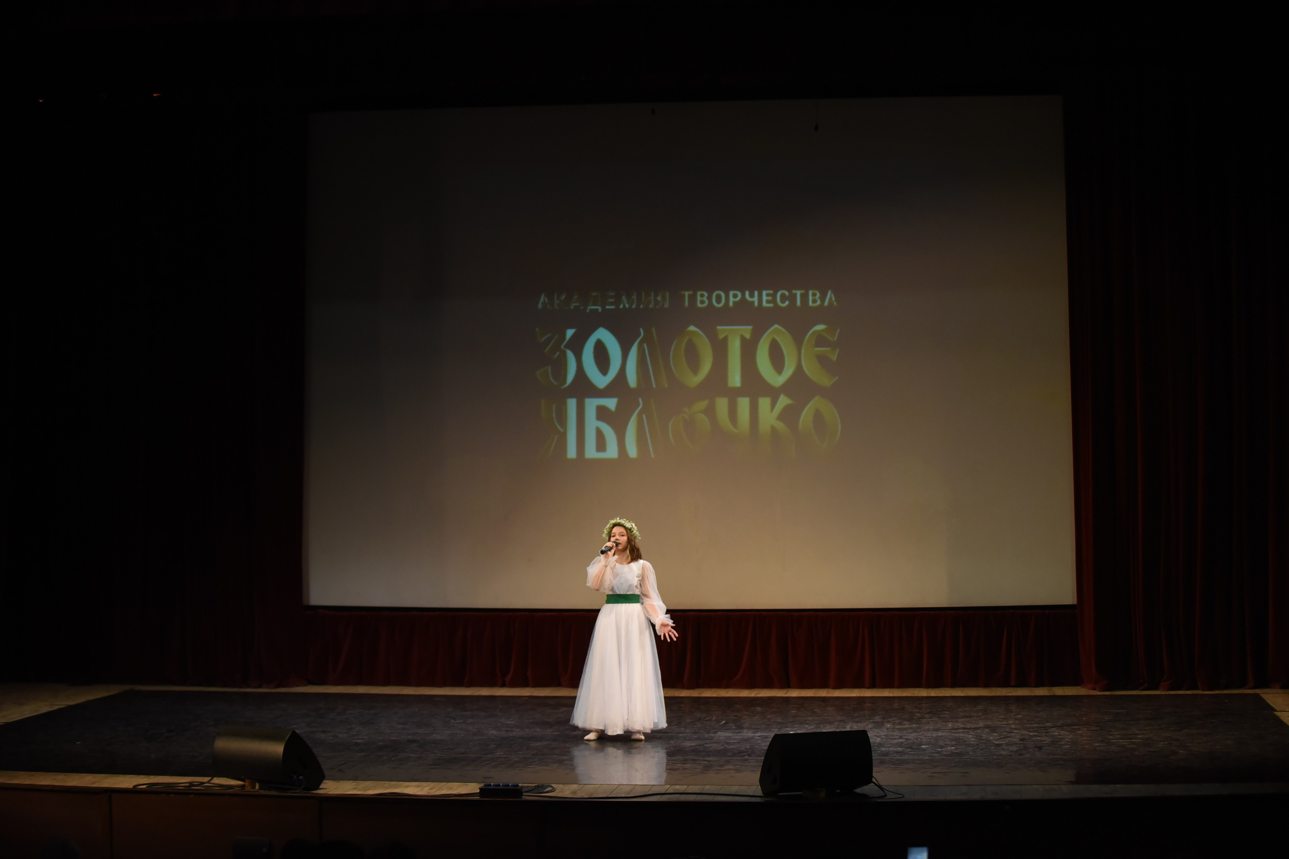 17 ноября, 2 блок, г. Москва. Золотое яблочко