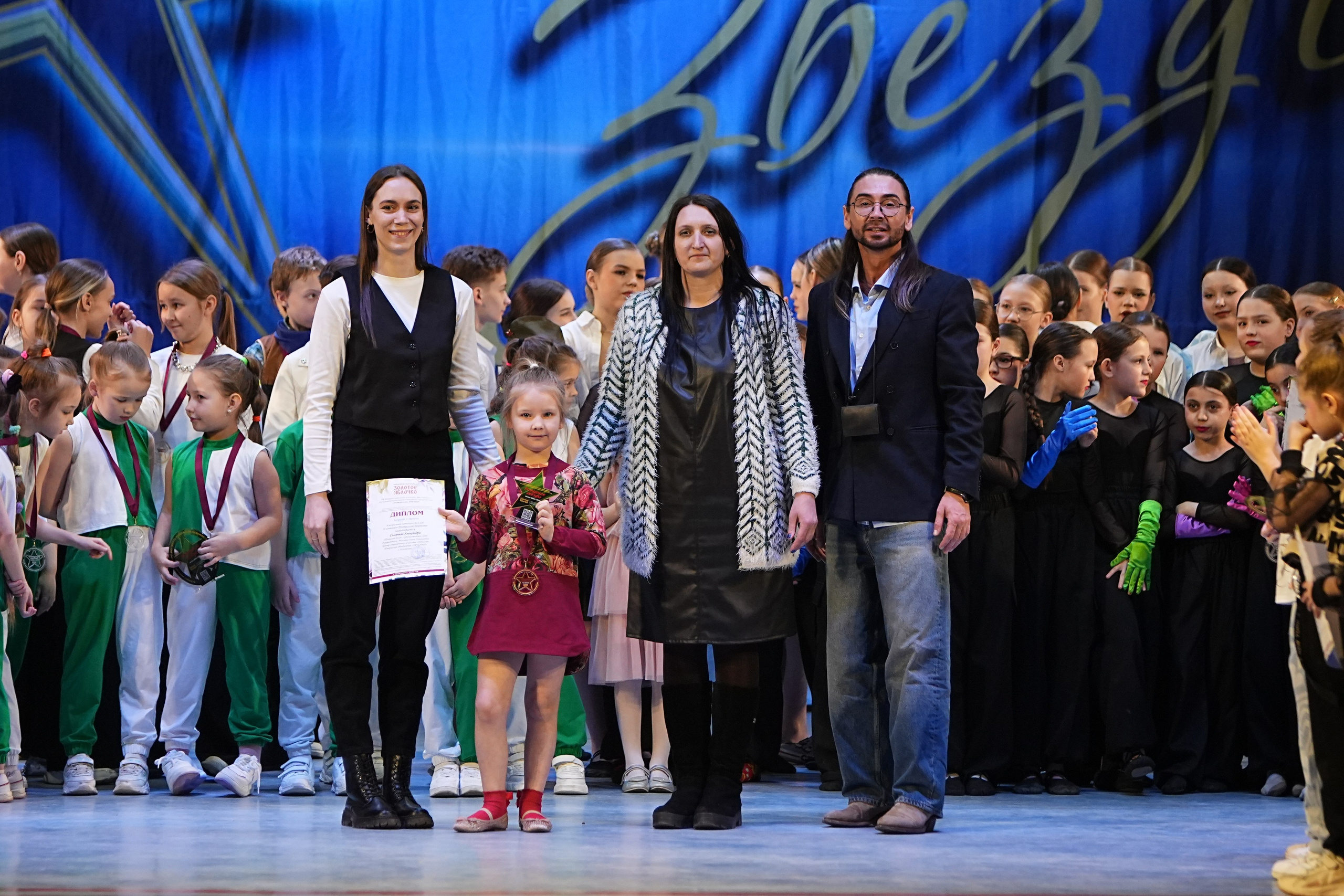 1 марта, г. Ярославль. Золотое яблочко