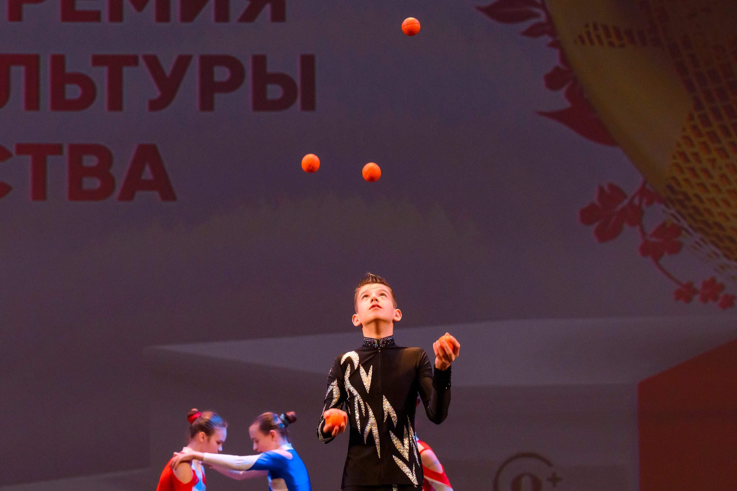 23 апреля, часть 2, БКЗ Октябрьский, г. Санкт-Петербург. Золотое яблочко