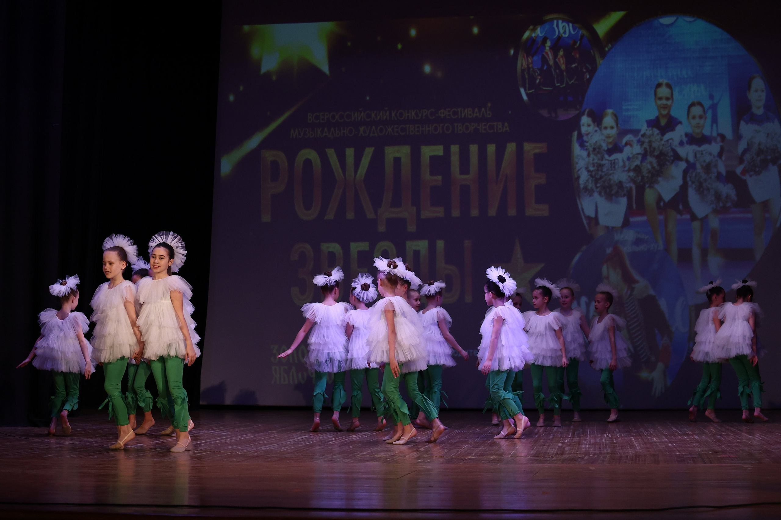 30 марта, г. Самара. Золотое яблочко