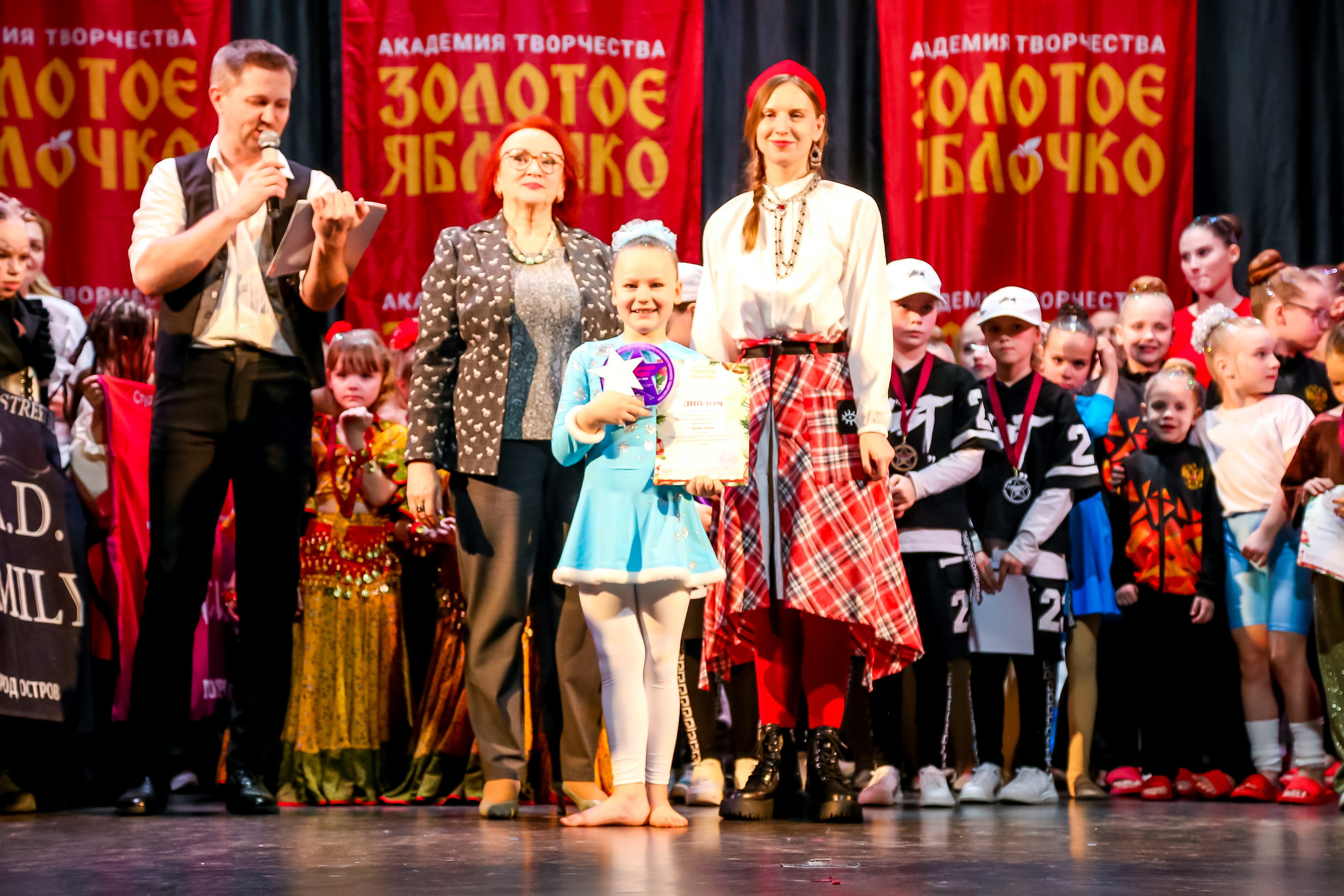 8 февраля, г. Псков. Золотое яблочко