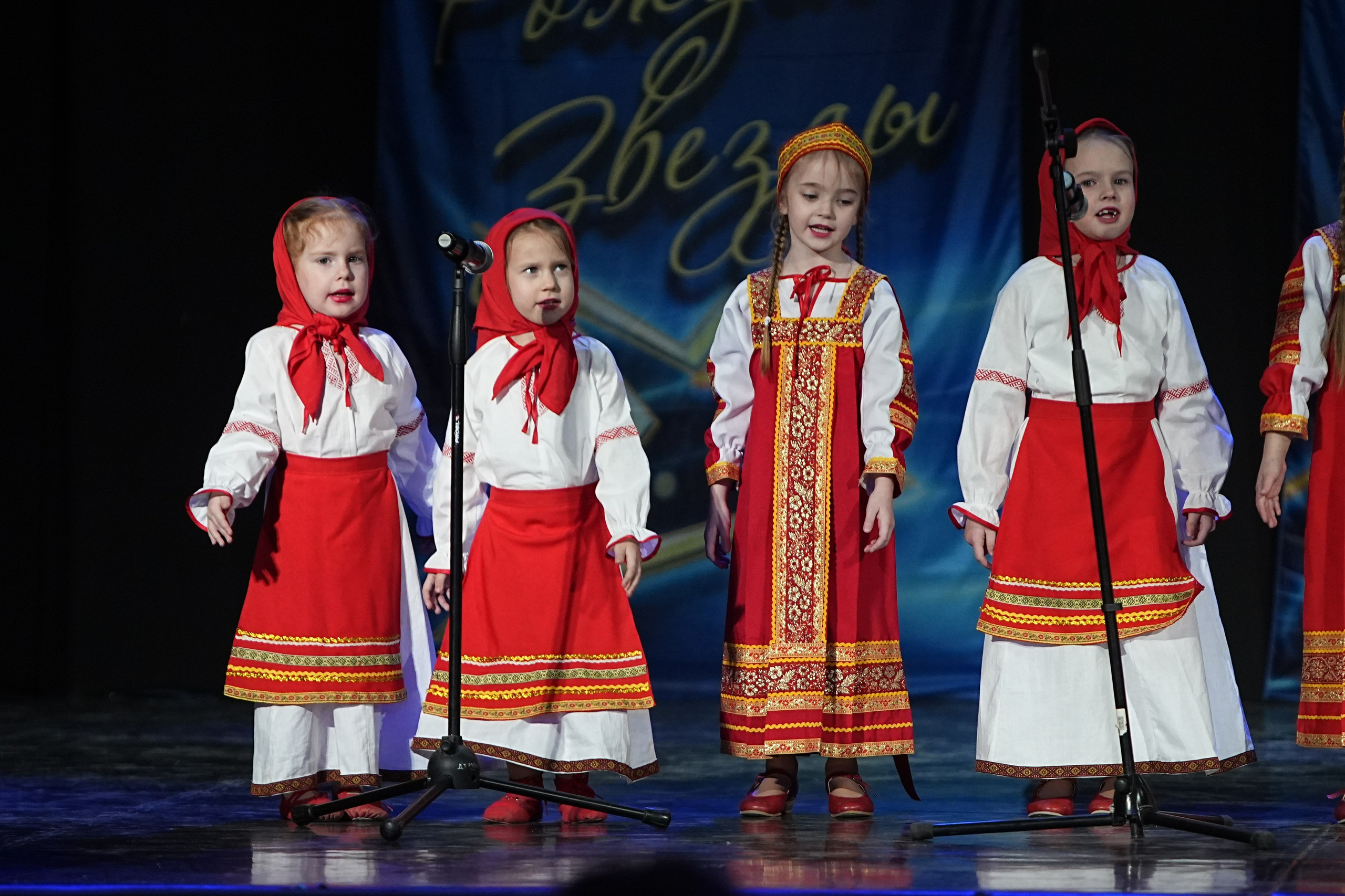 16 марта, г. Кострома. Золотое яблочко